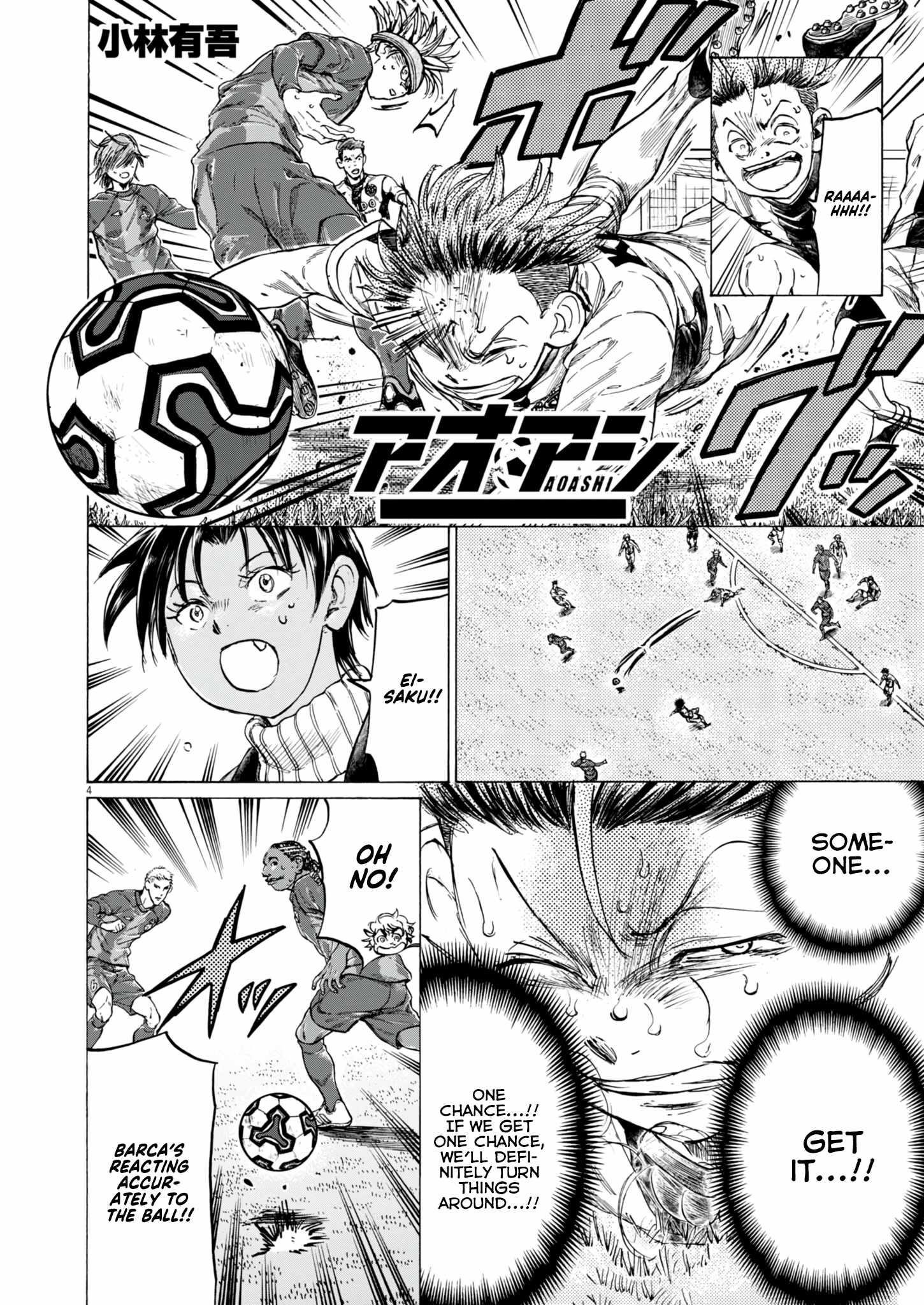 Chapter 386 Image(4)