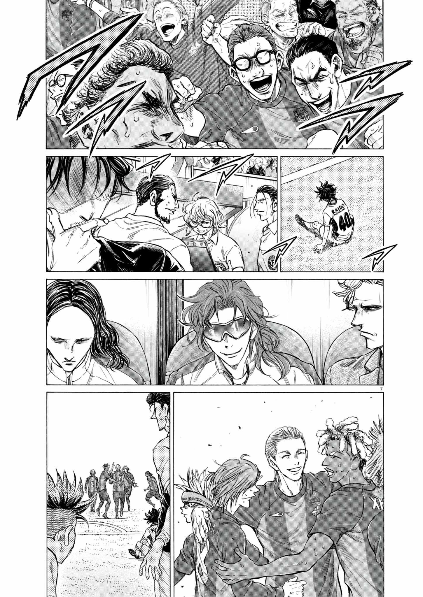 Chapter 387 Image(7)