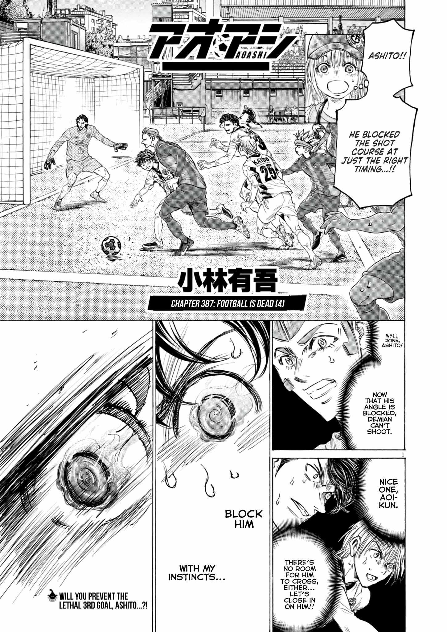 Chapter 387 Image(1)