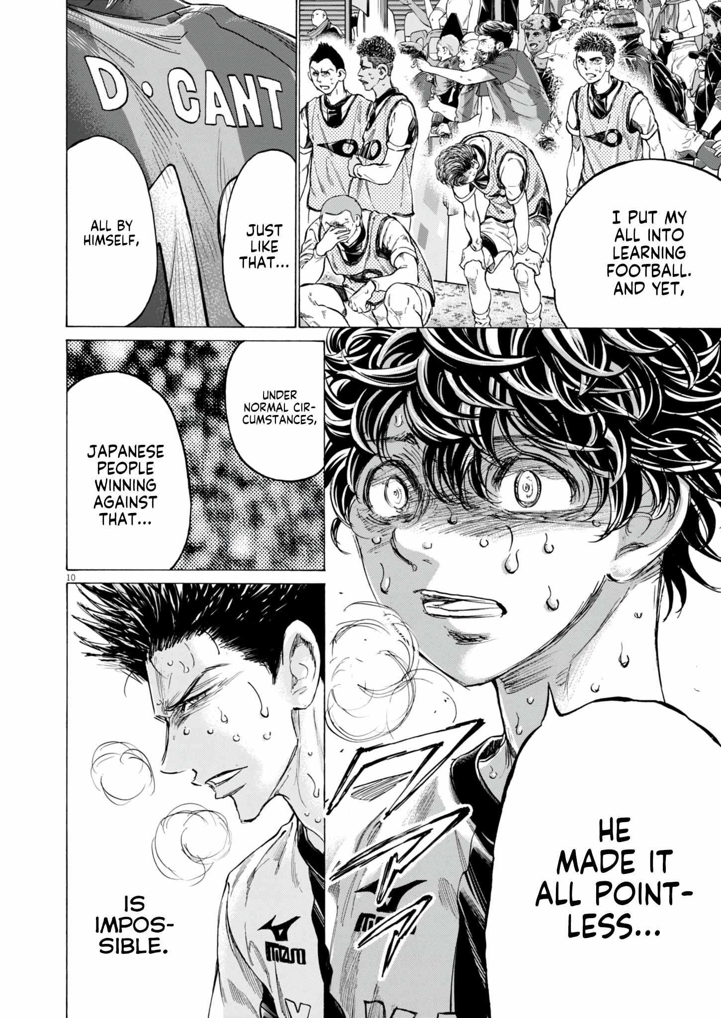 Chapter 387 Image(10)