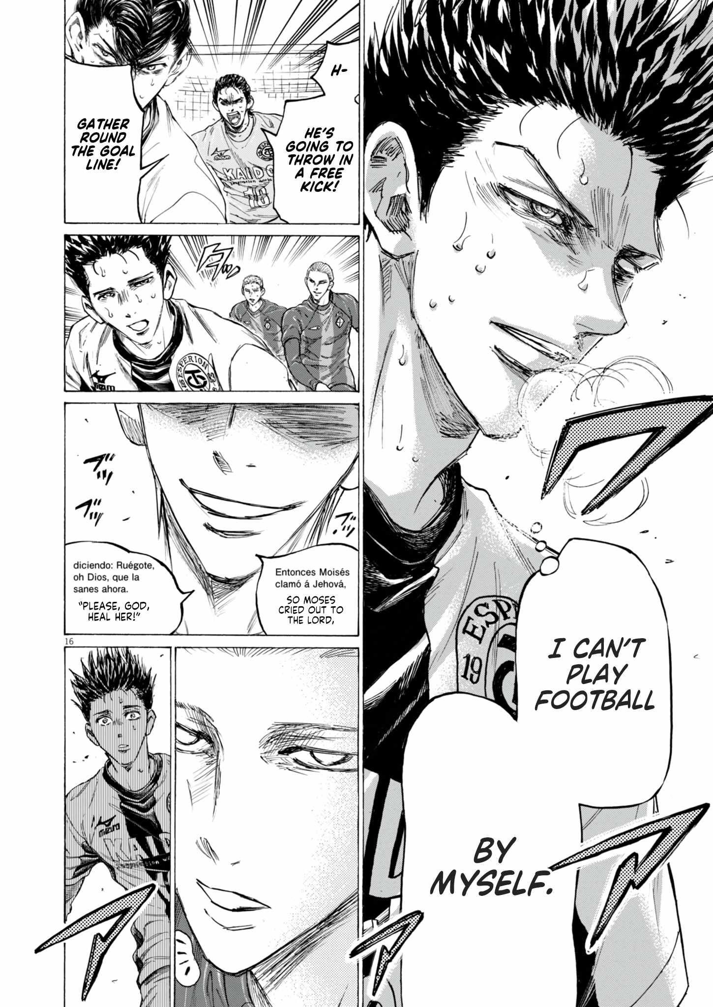 Chapter 390 Image(16)