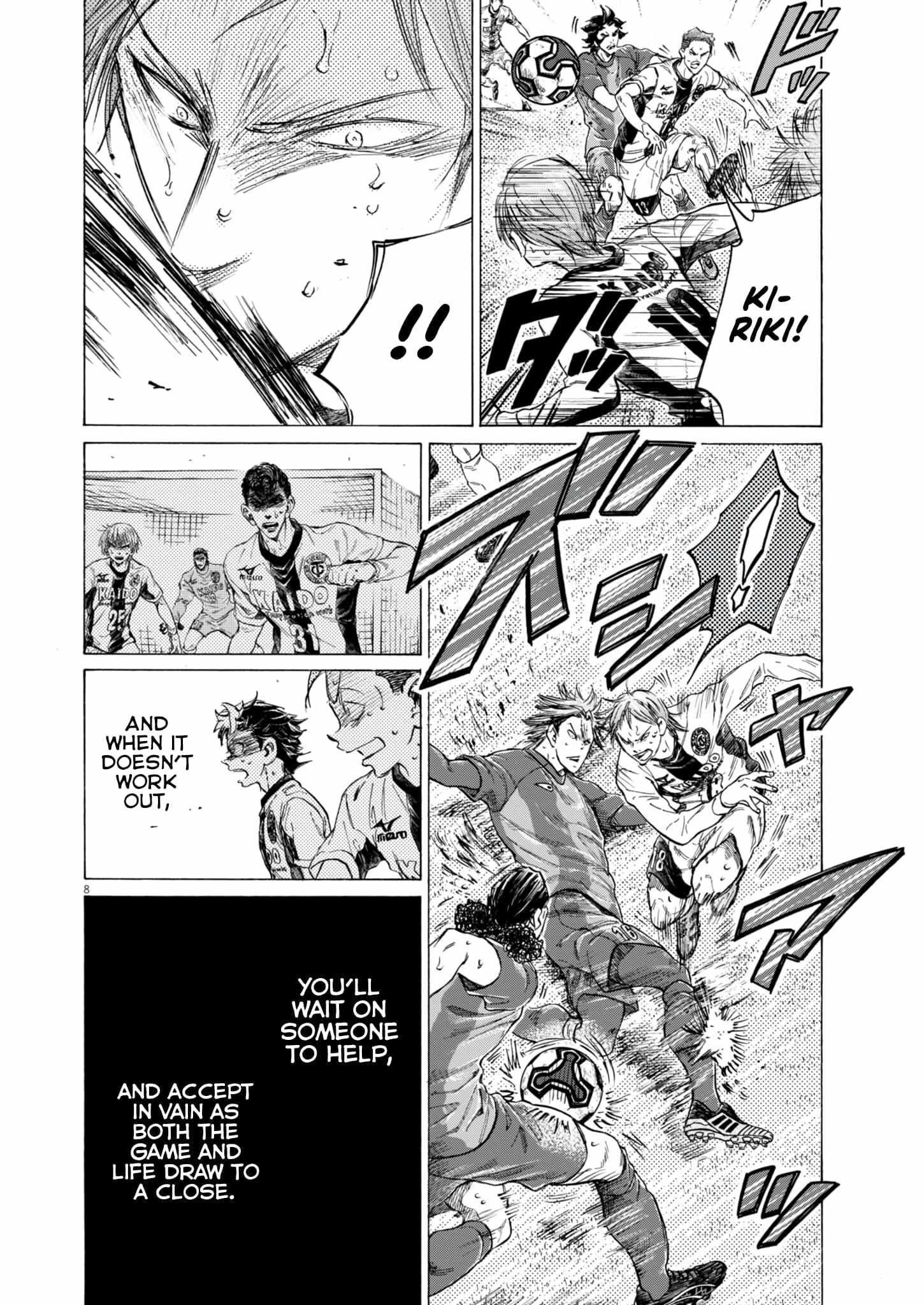 Chapter 390 Image(8)