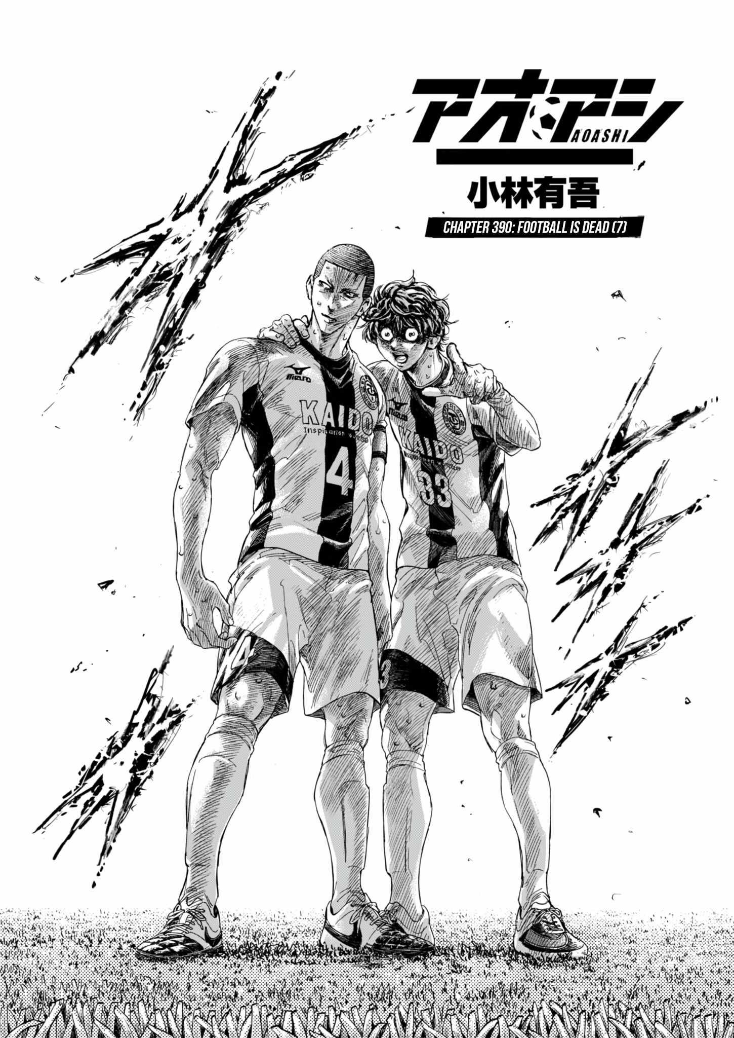 Chapter 390 Image(19)