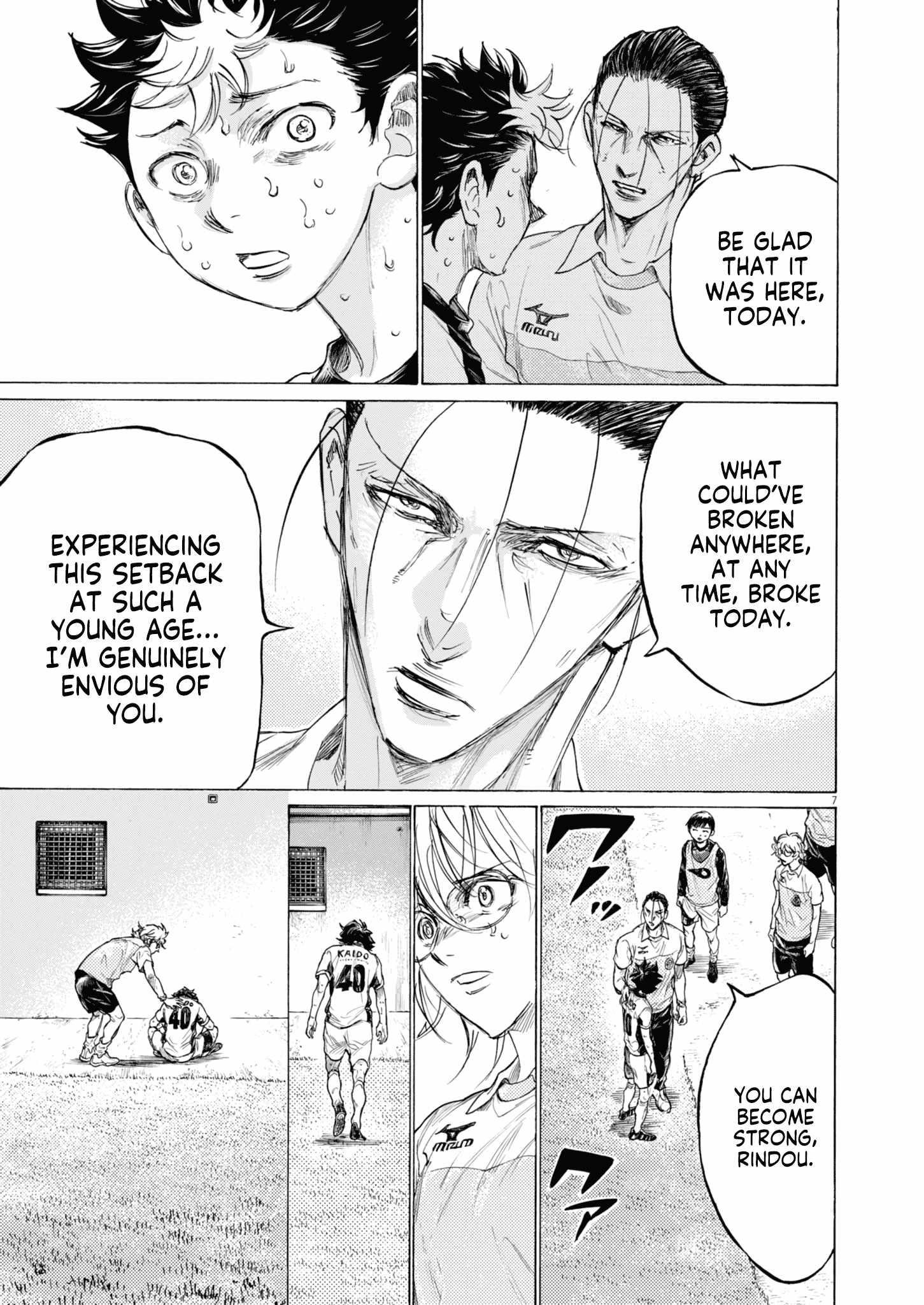 Chapter 391 Image(7)
