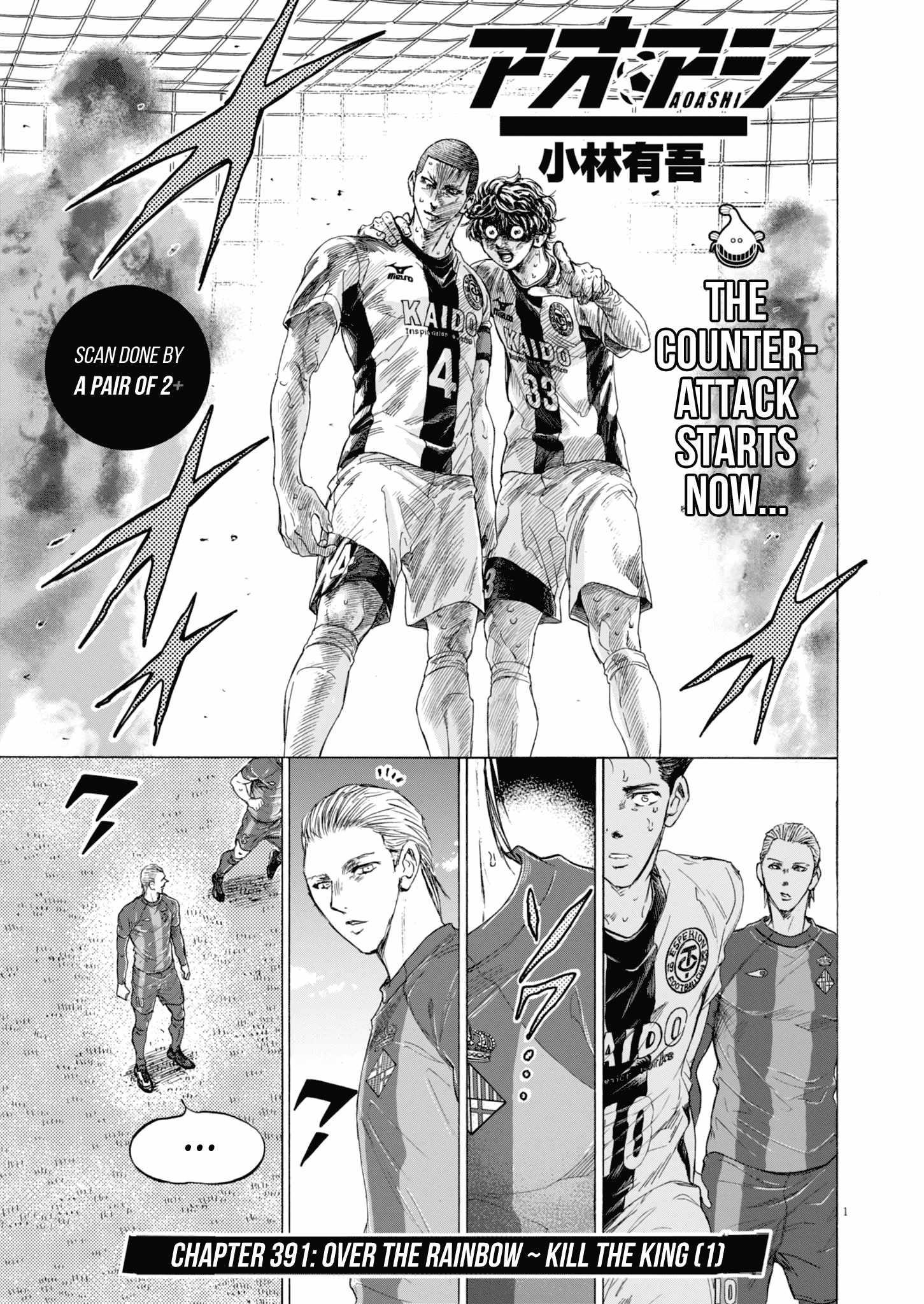 Chapter 391 Image(1)