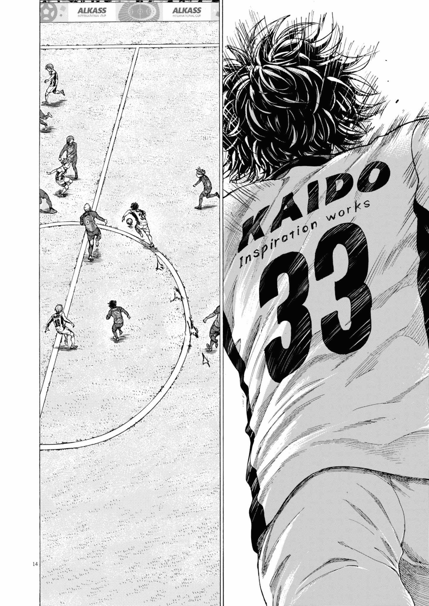Chapter 391 Image(14)
