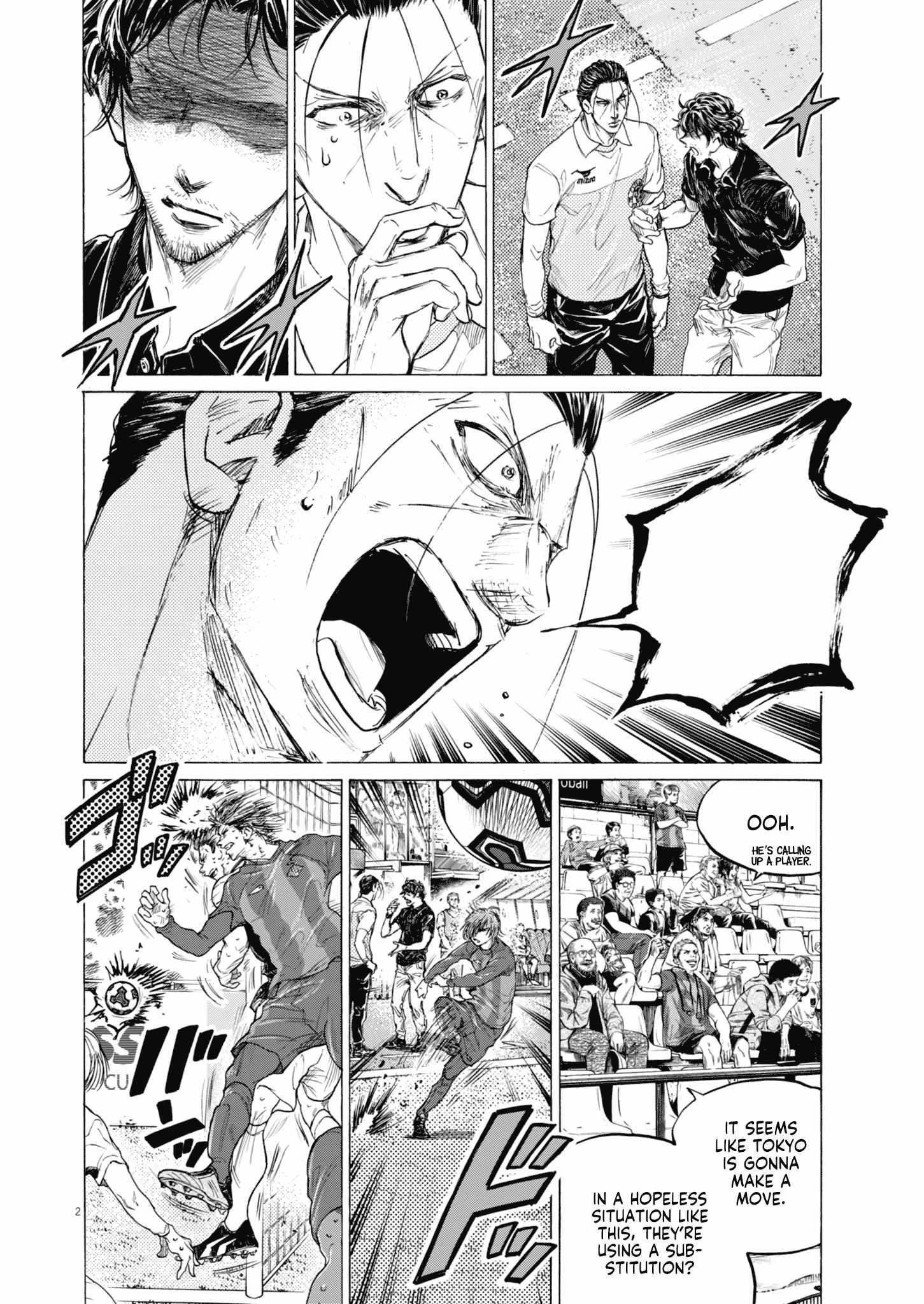 Chapter 391 Image(2)