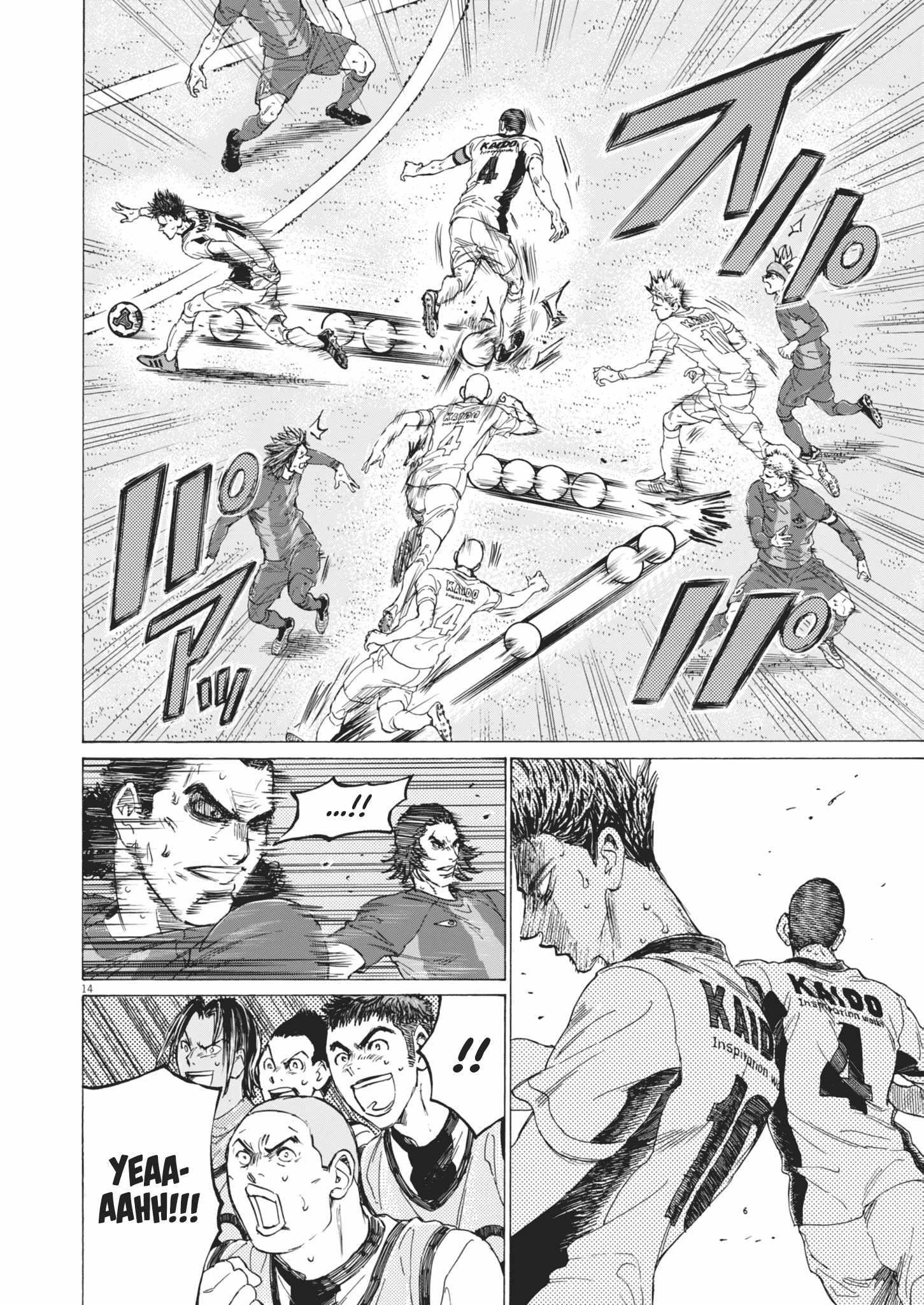 Chapter 392 Image(14)