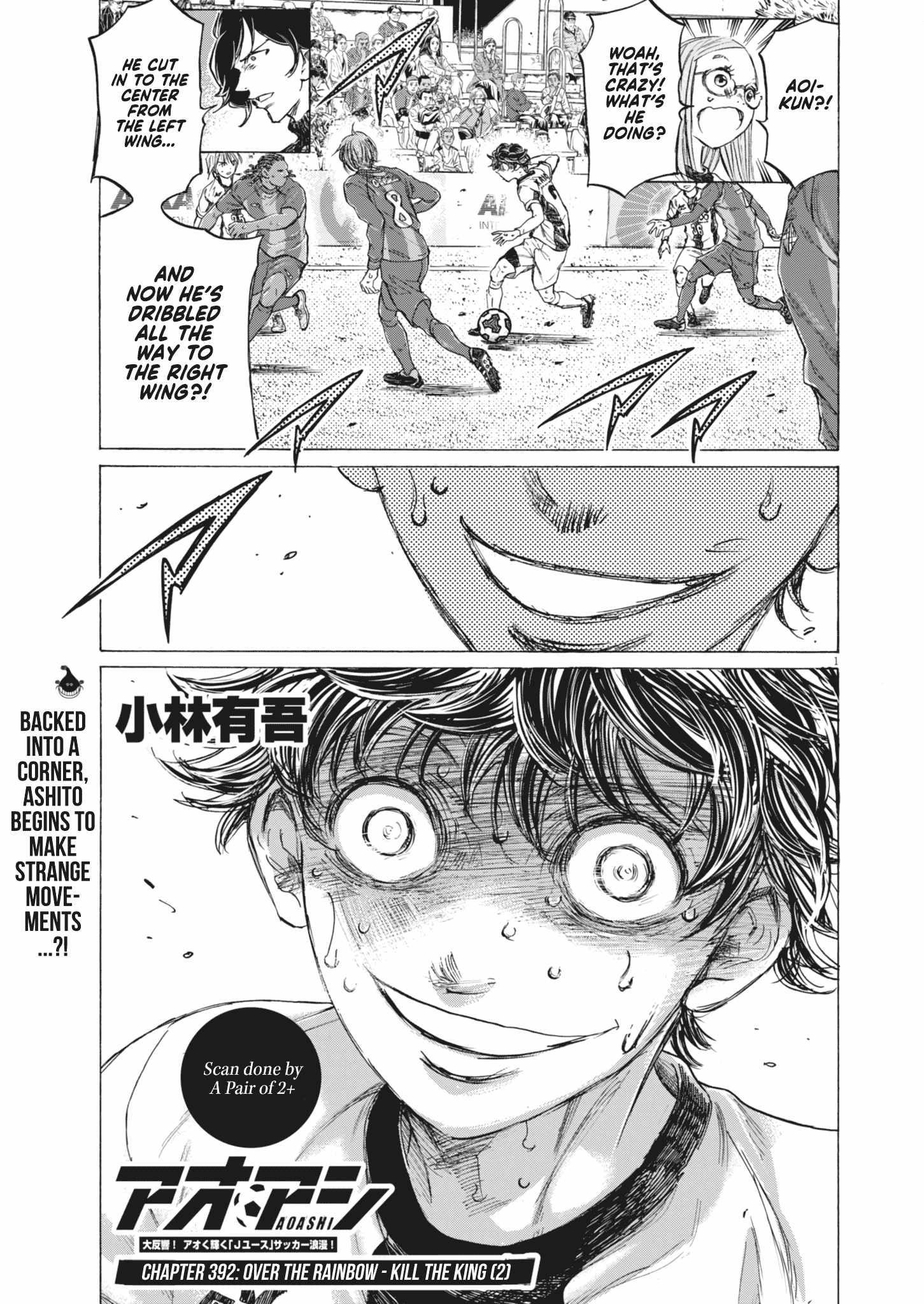 Chapter 392 Image(1)