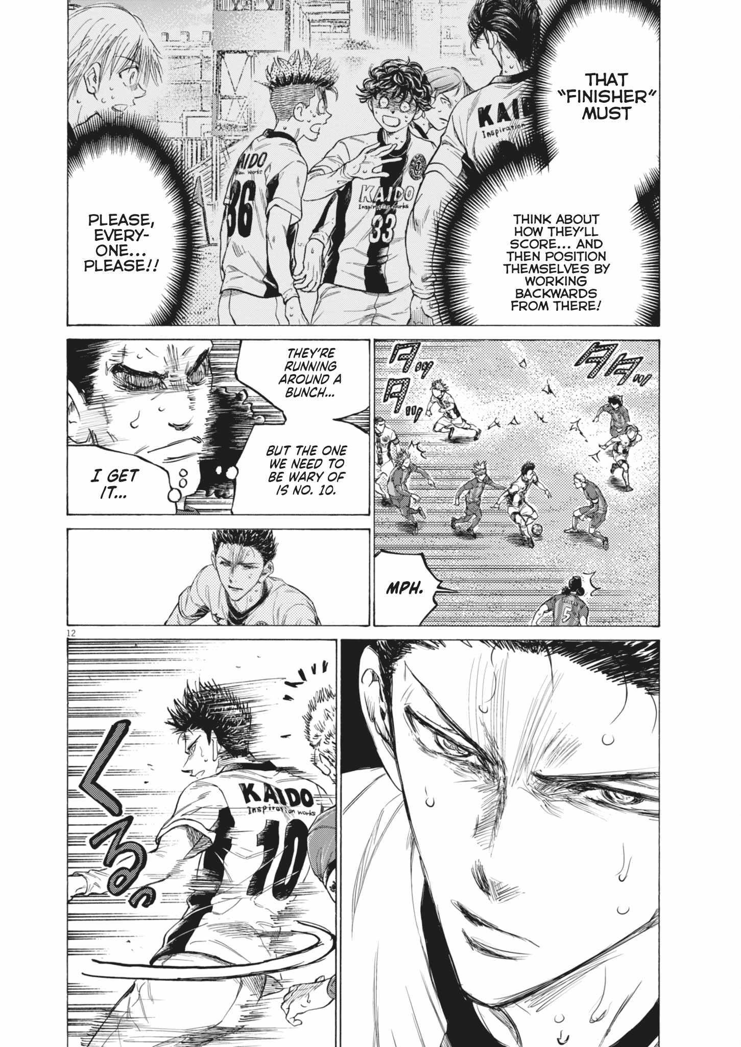 Chapter 392 Image(12)