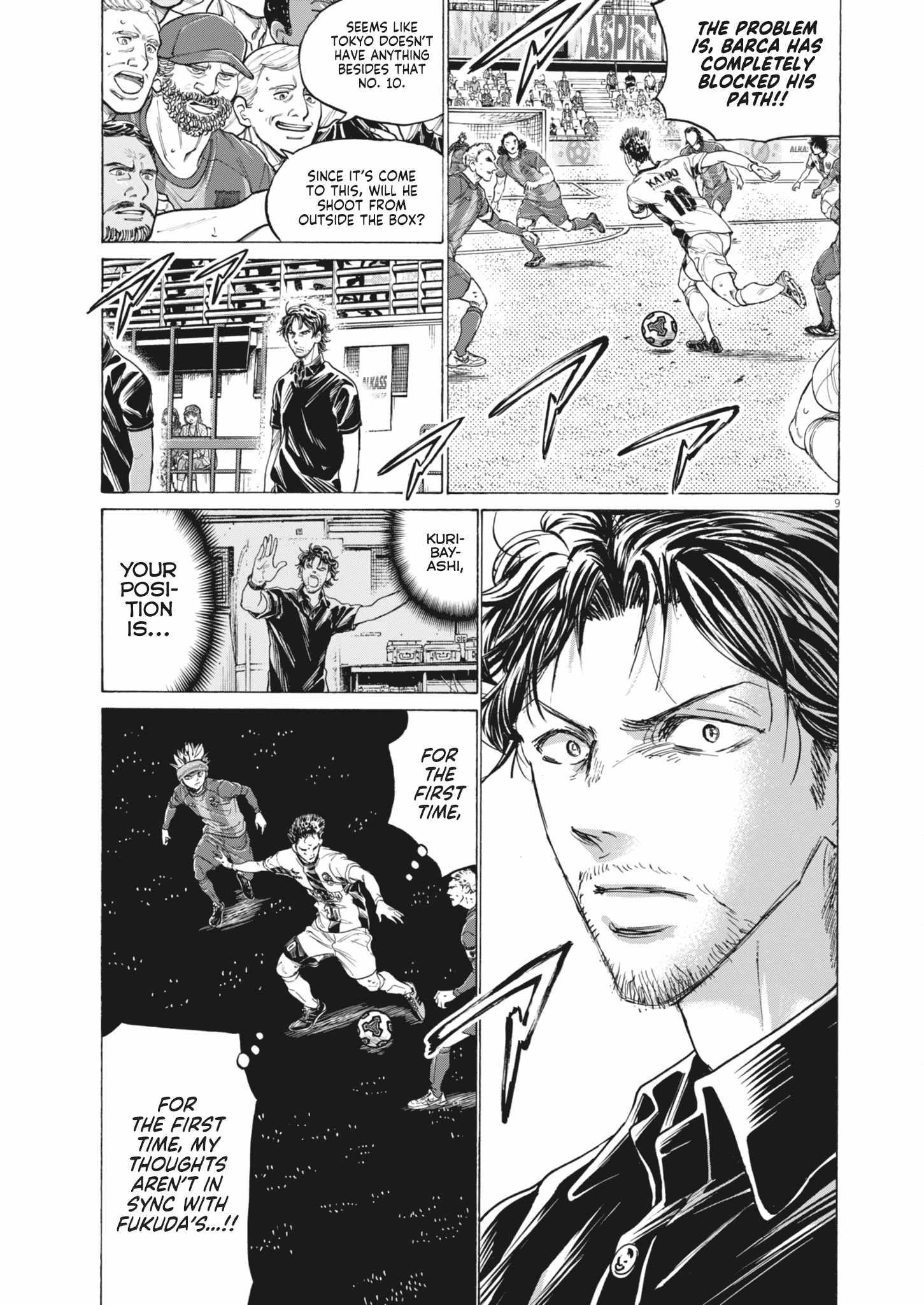 Chapter 392 Image(9)