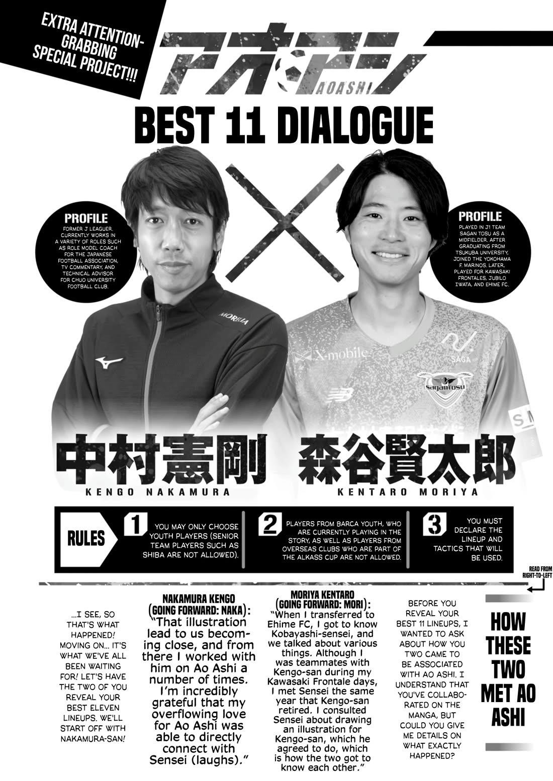 Chapter 393.5 Image(2)