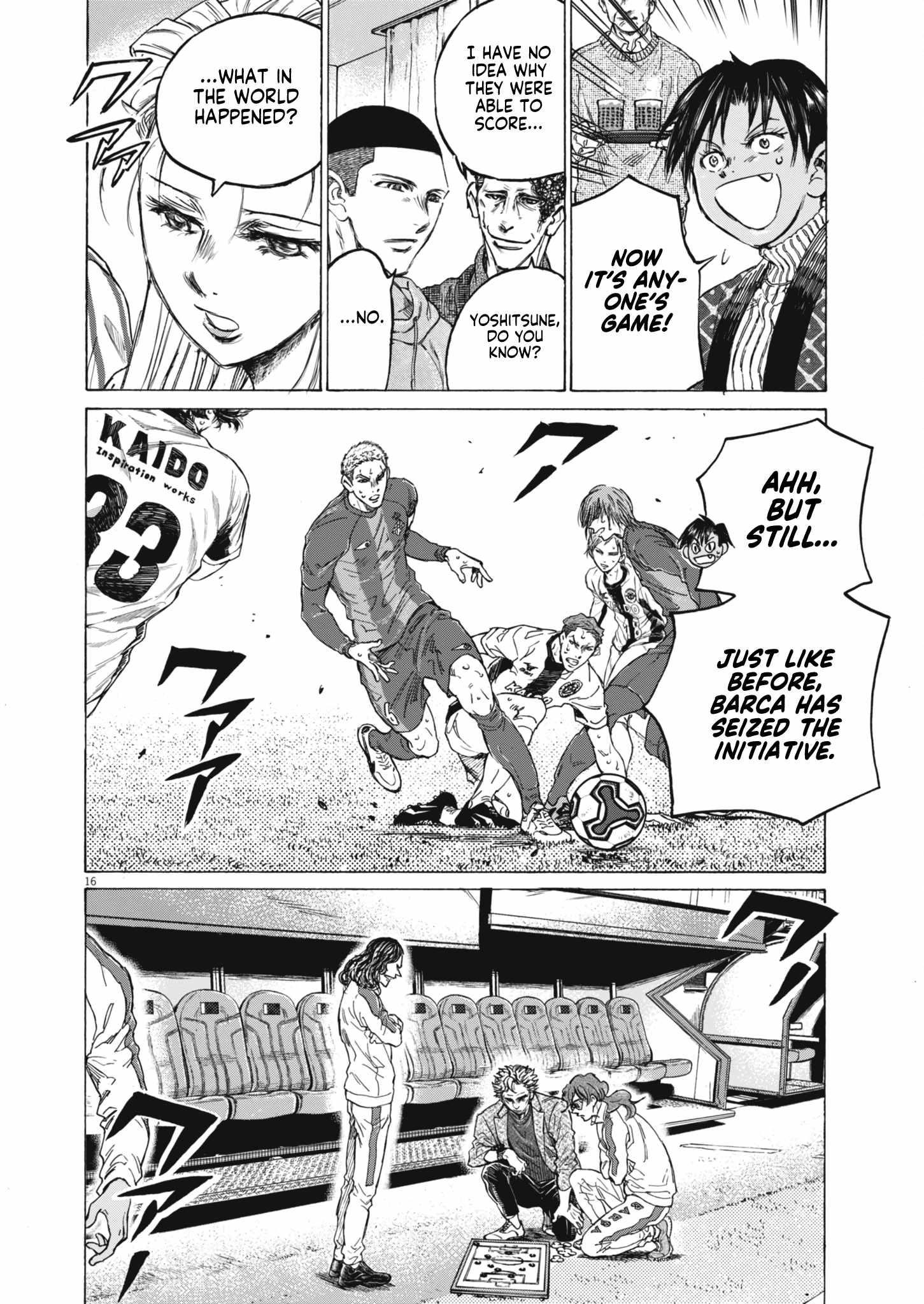 Chapter 393 Image(15)