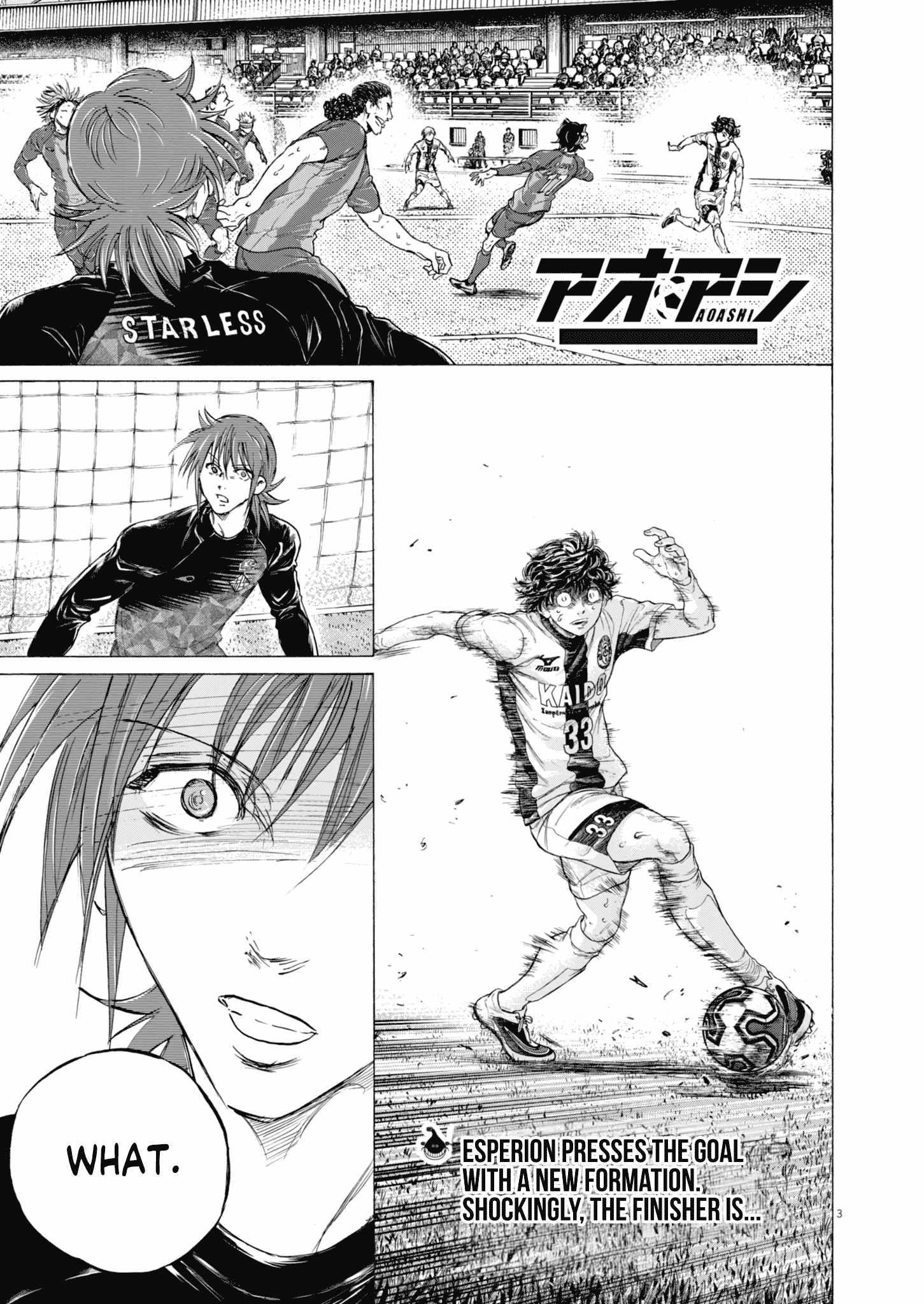 Chapter 393 Image(2)