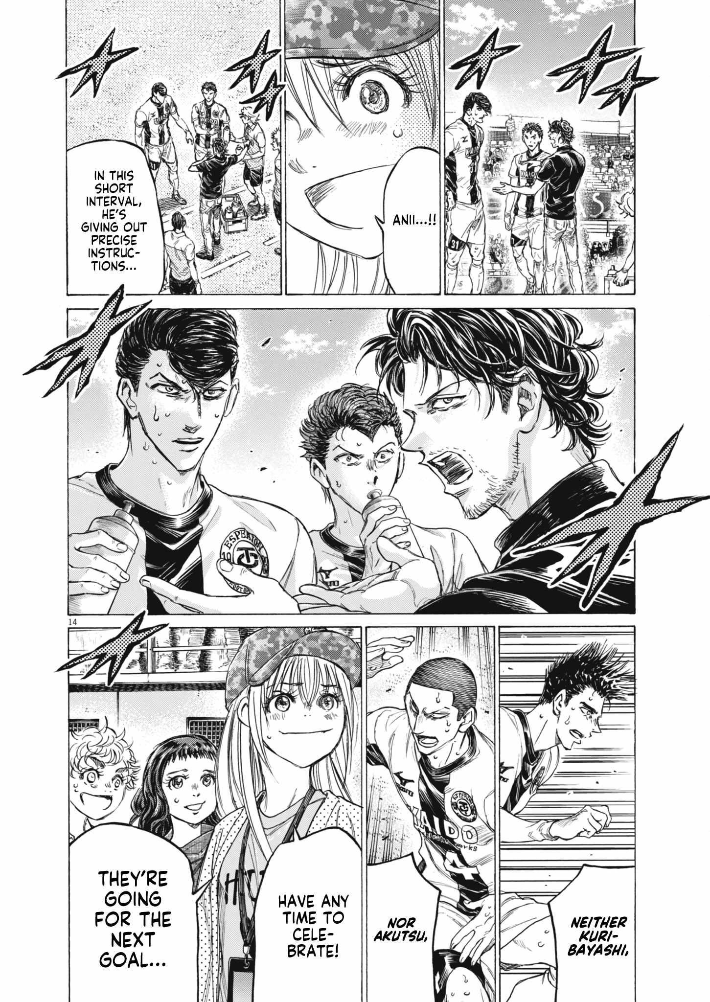 Chapter 393 Image(13)