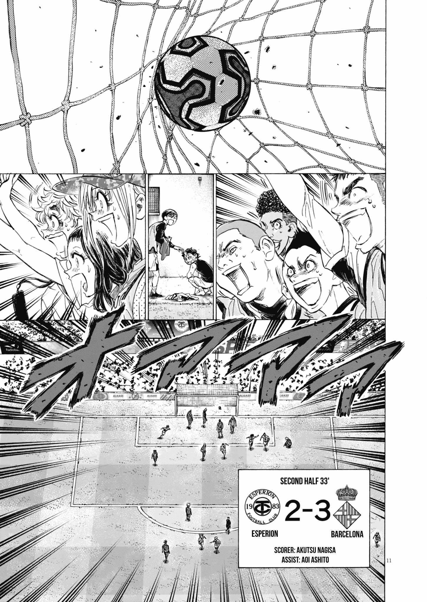 Chapter 393 Image(10)