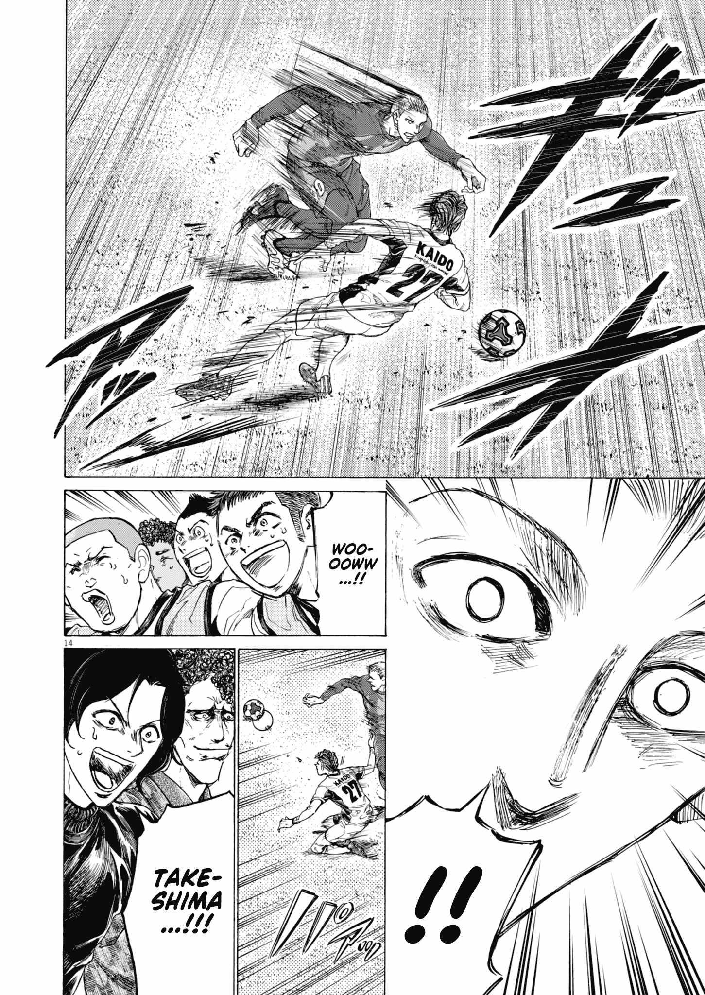 Chapter 394 Image(14)