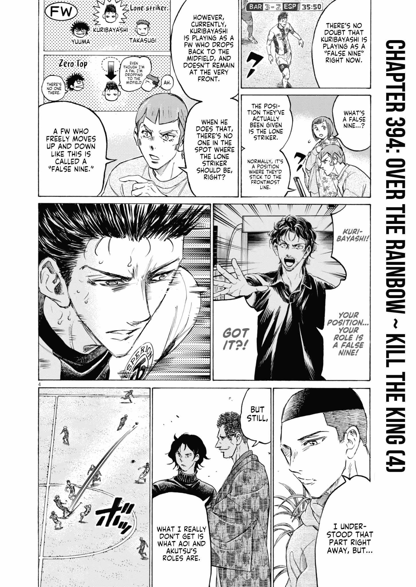 Chapter 394 Image(4)