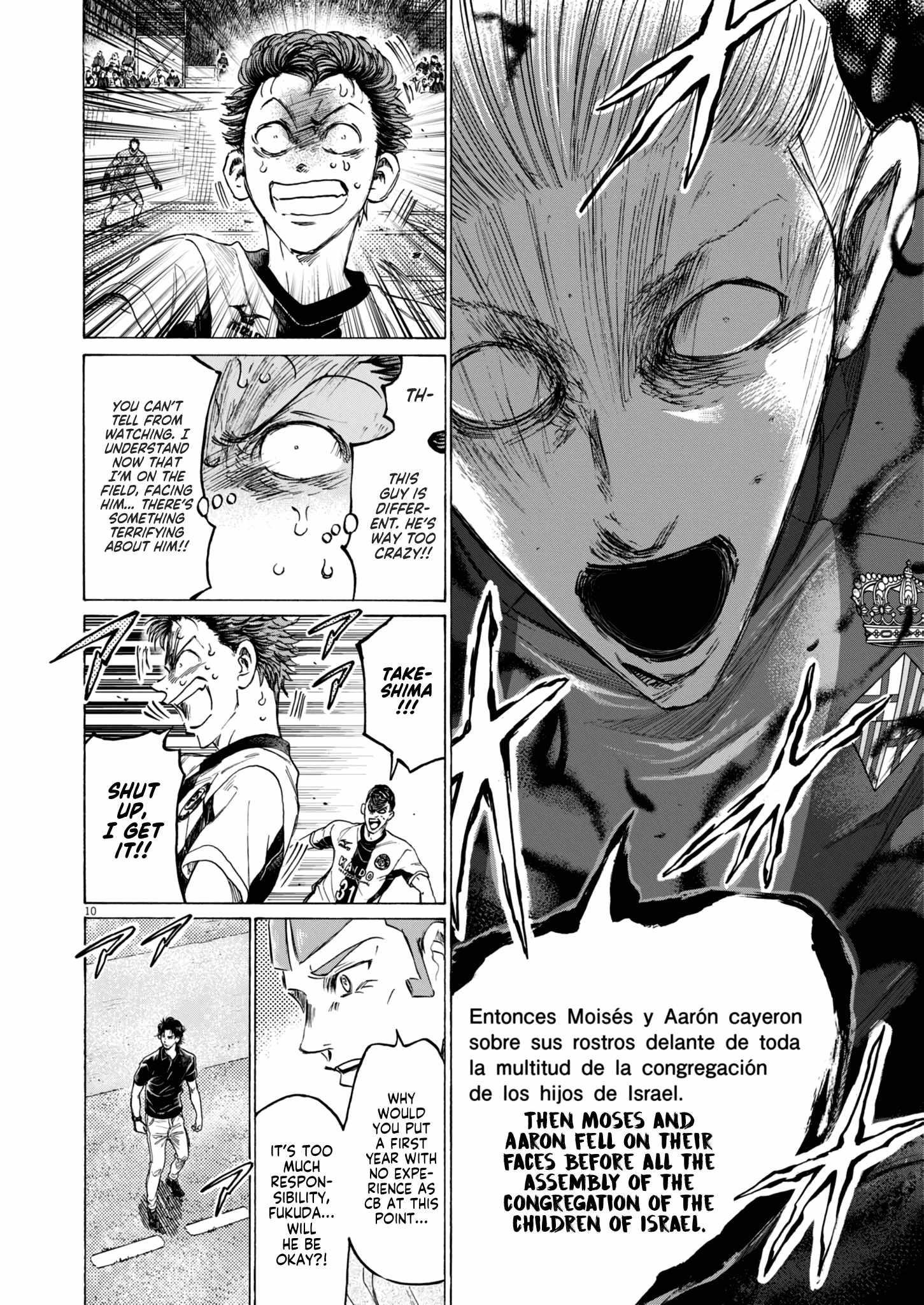 Chapter 394 Image(10)