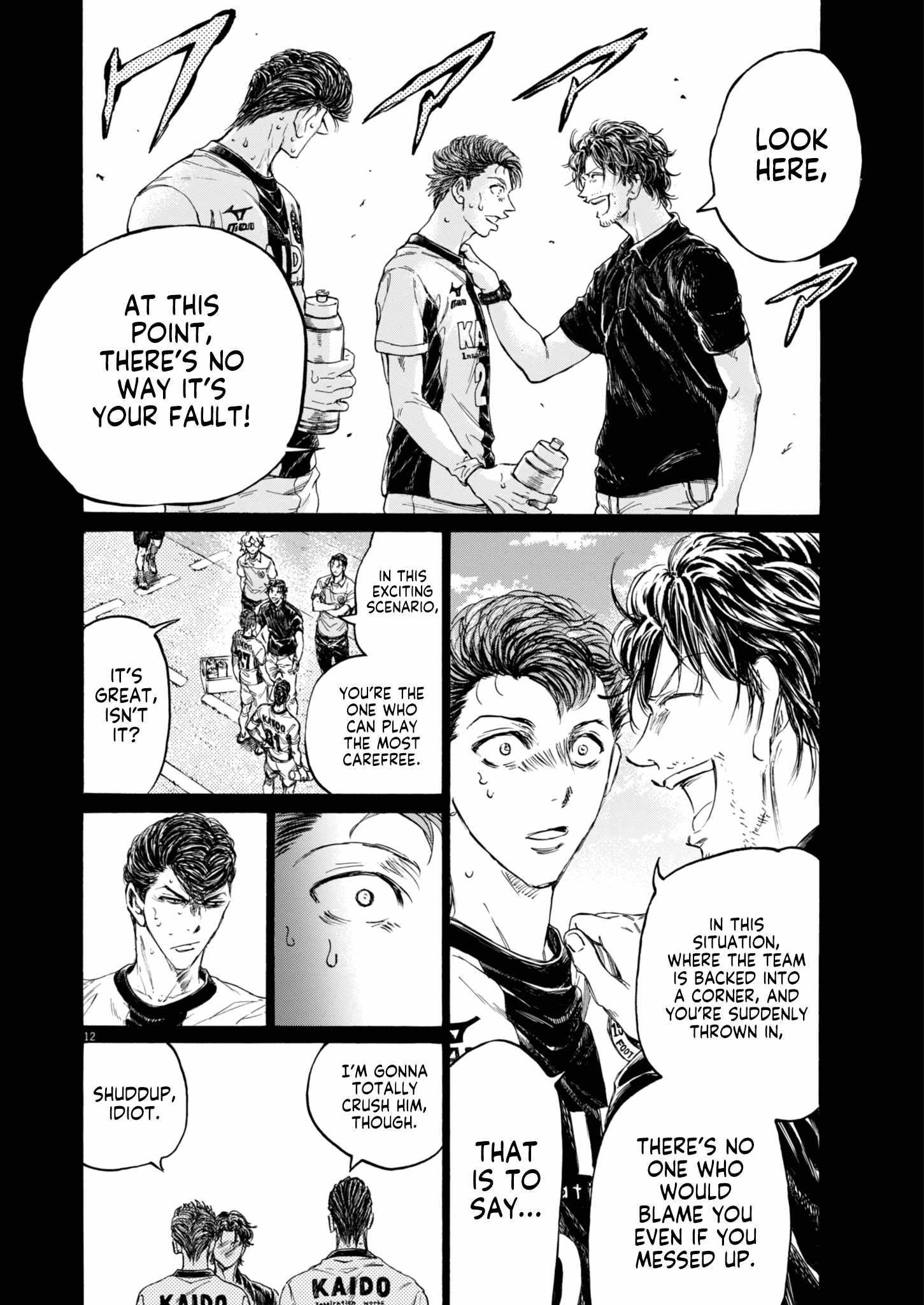 Chapter 394 Image(12)