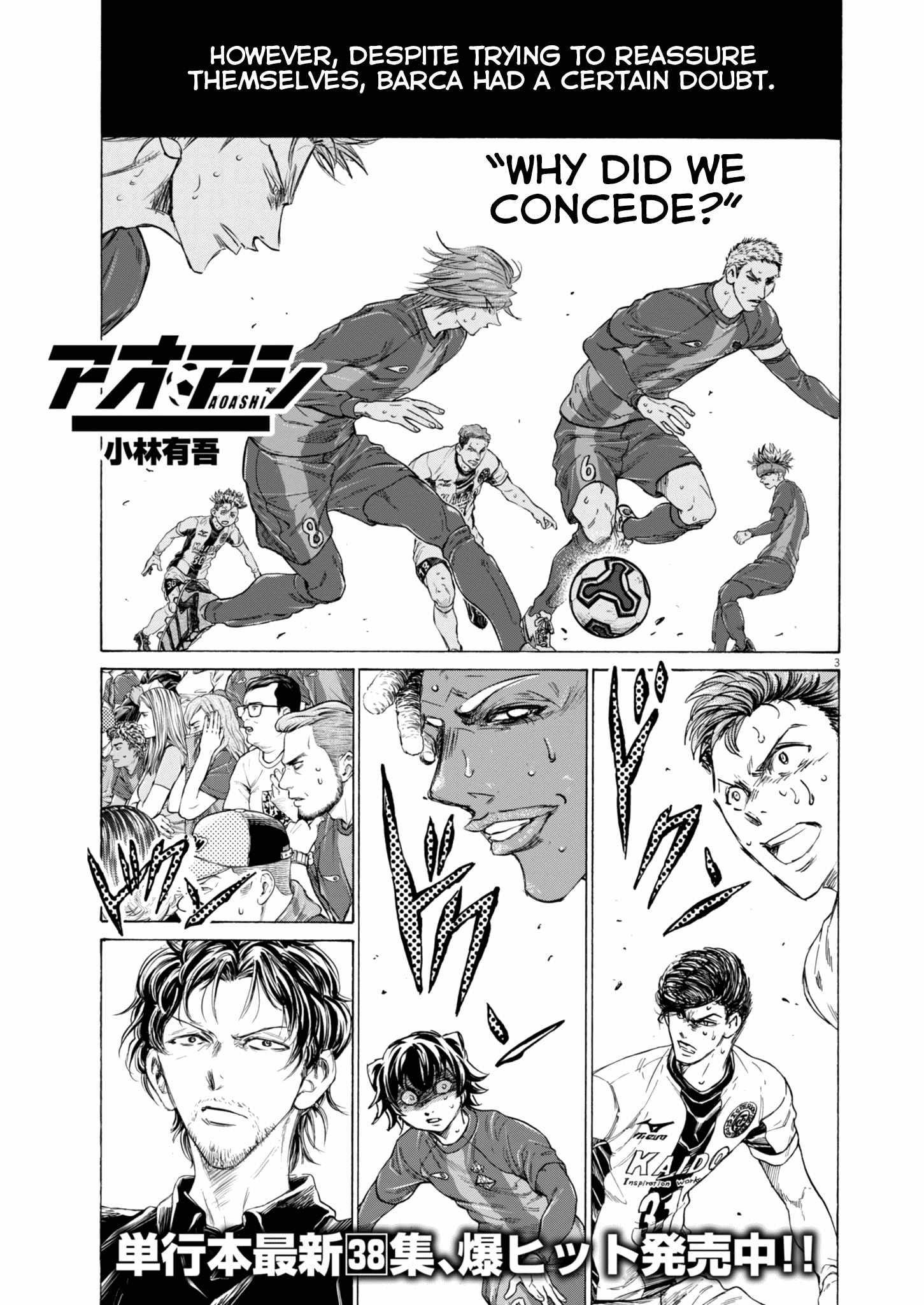 Chapter 394 Image(3)
