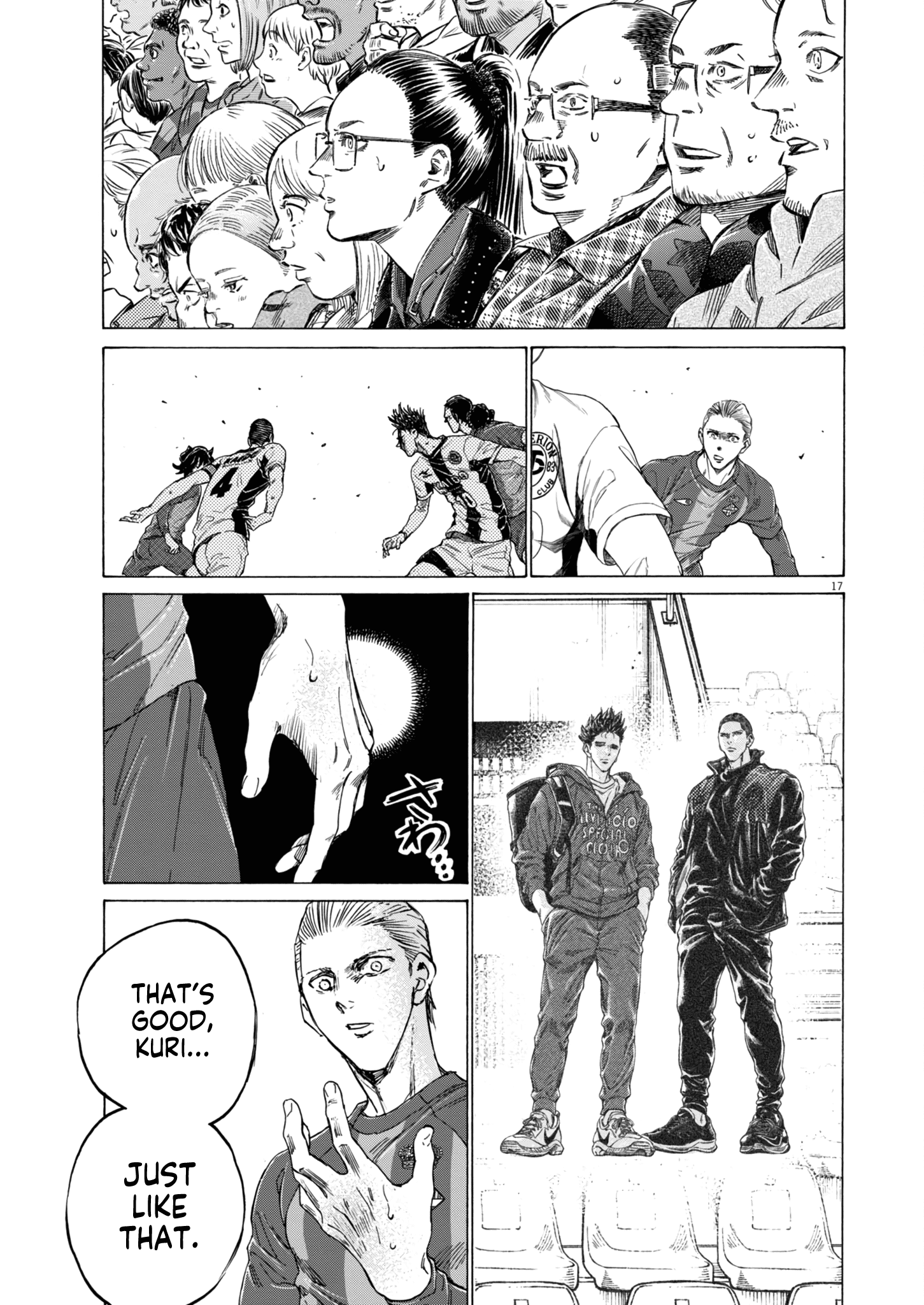 Chapter 395 Image(18)