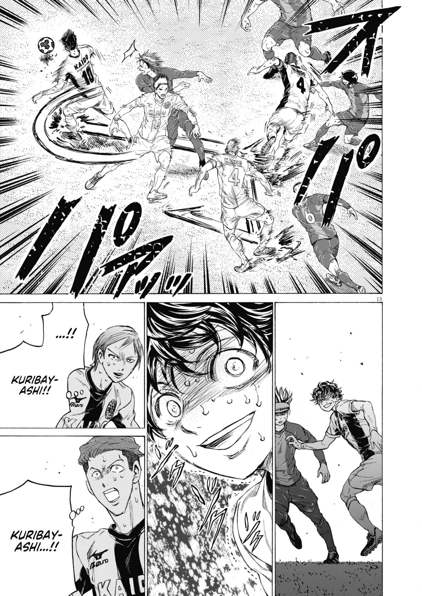 Chapter 395 Image(14)