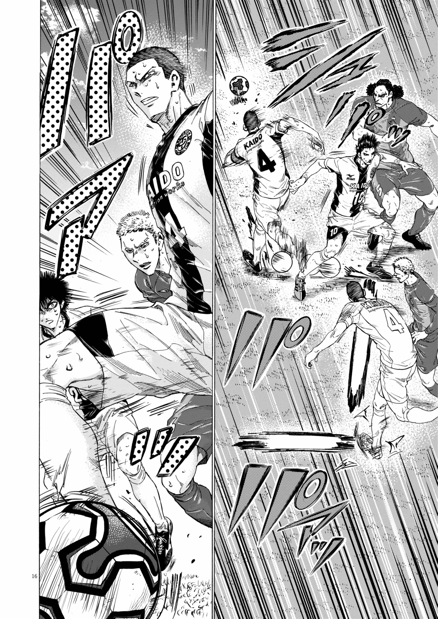 Chapter 395 Image(17)