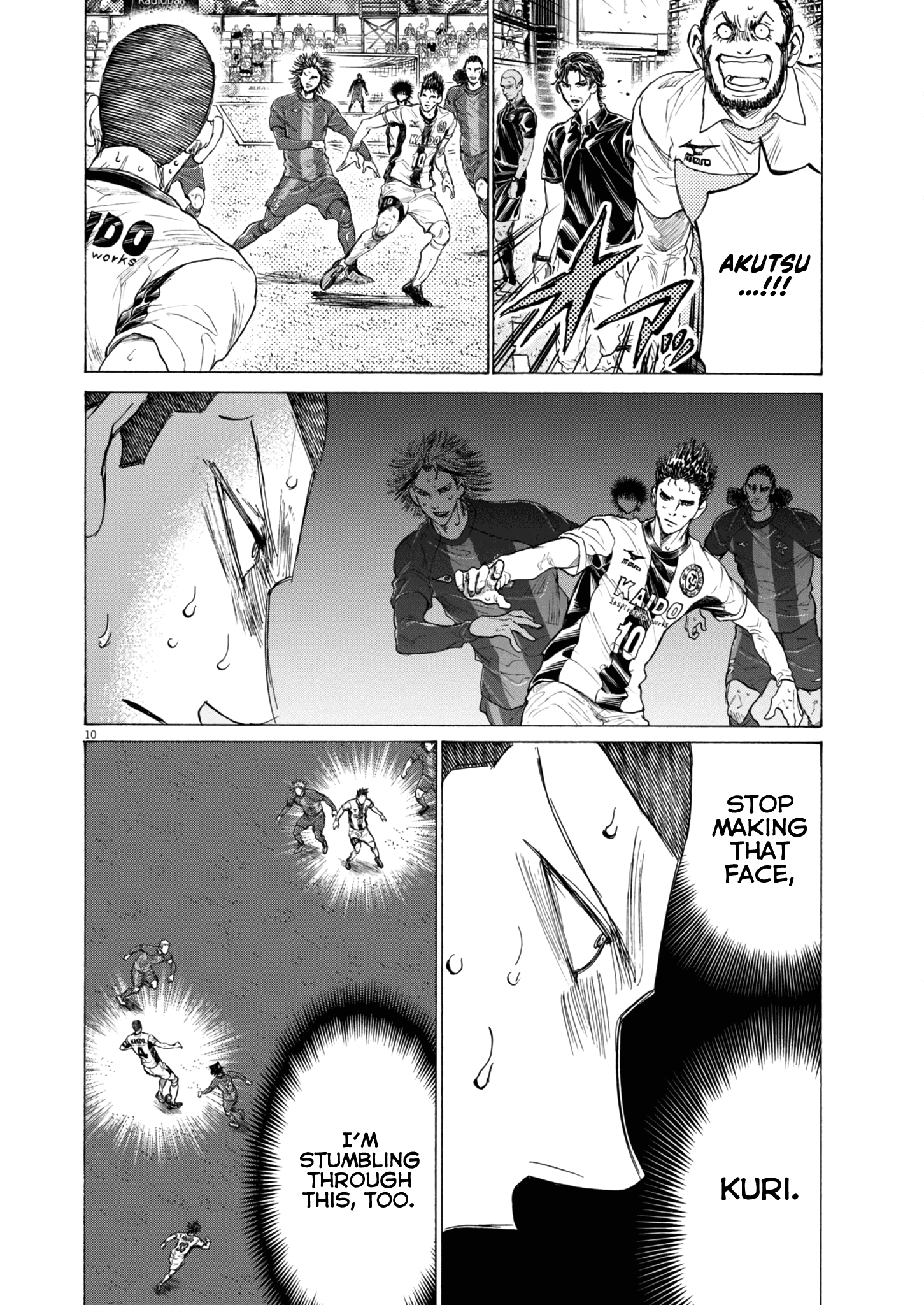 Chapter 395 Image(11)