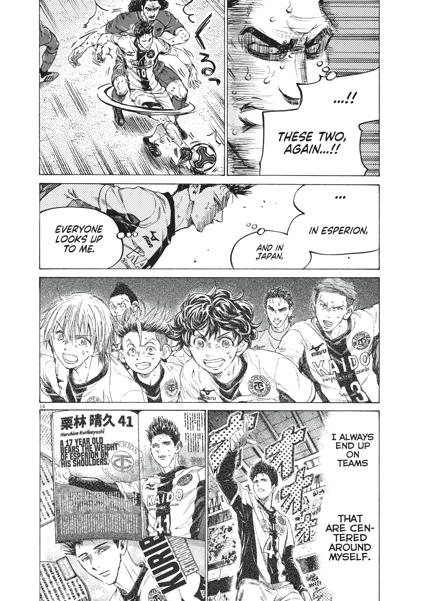 Chapter 395 Image(15)