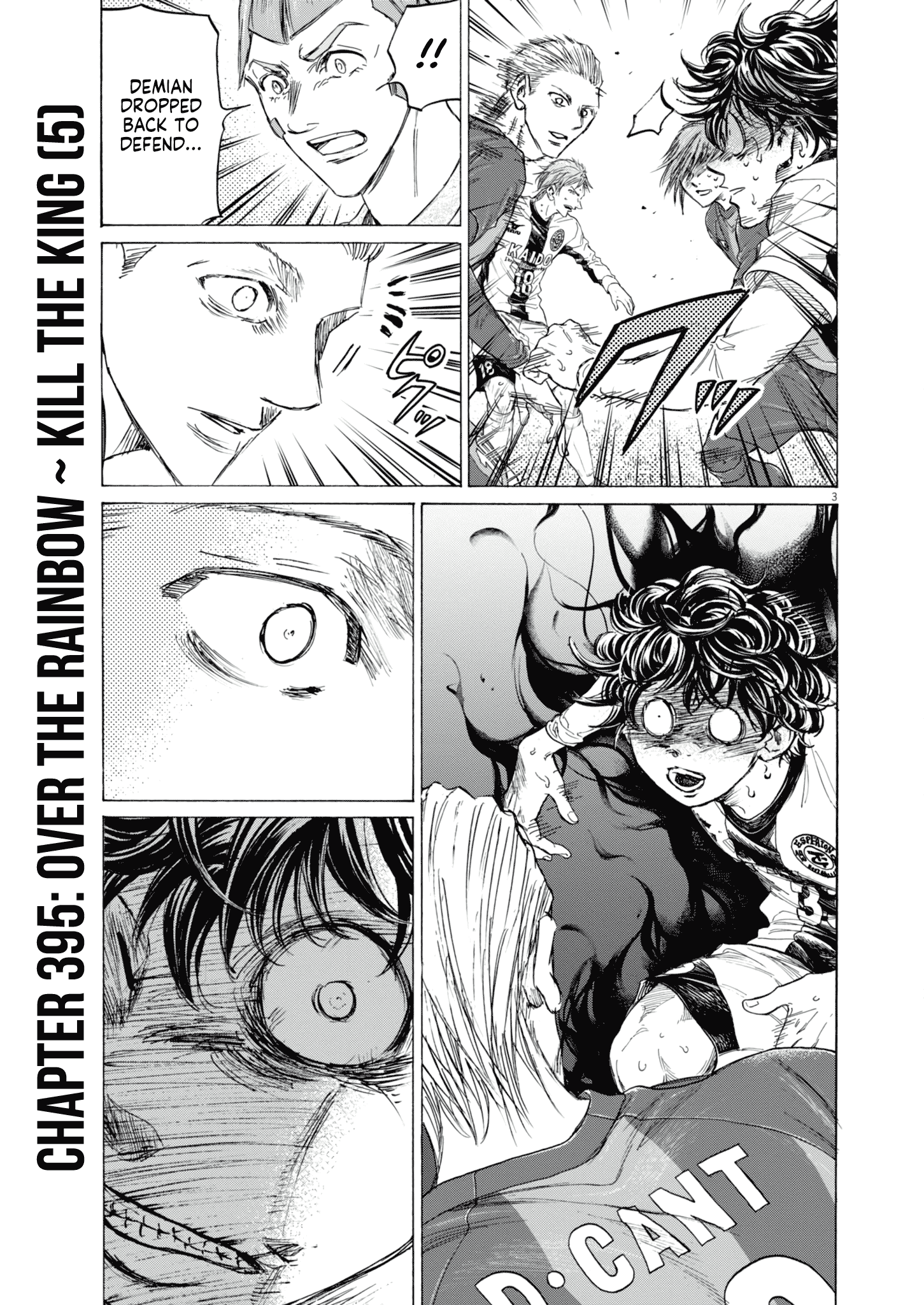 Chapter 395 Image(4)