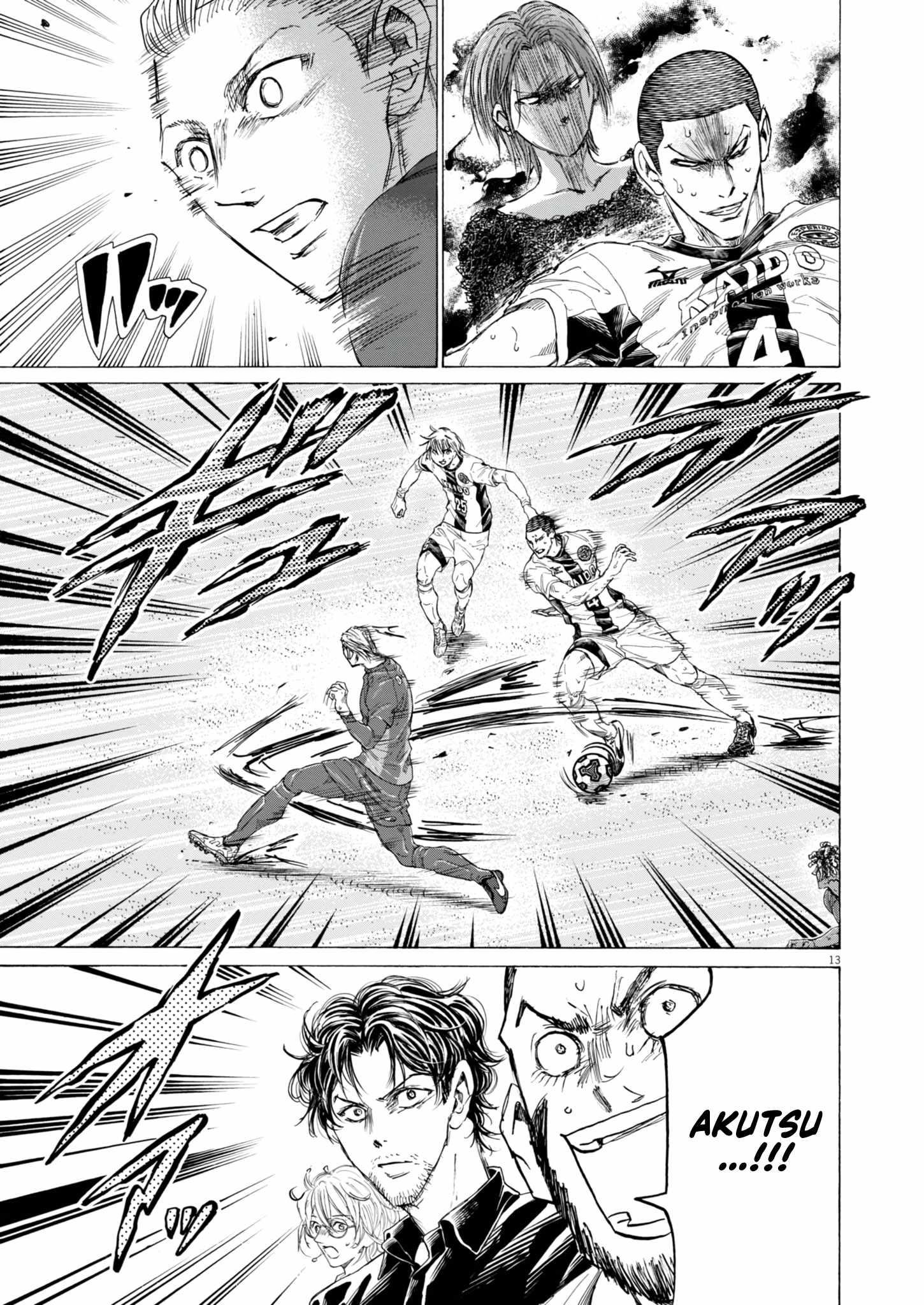 Chapter 396 Image(13)