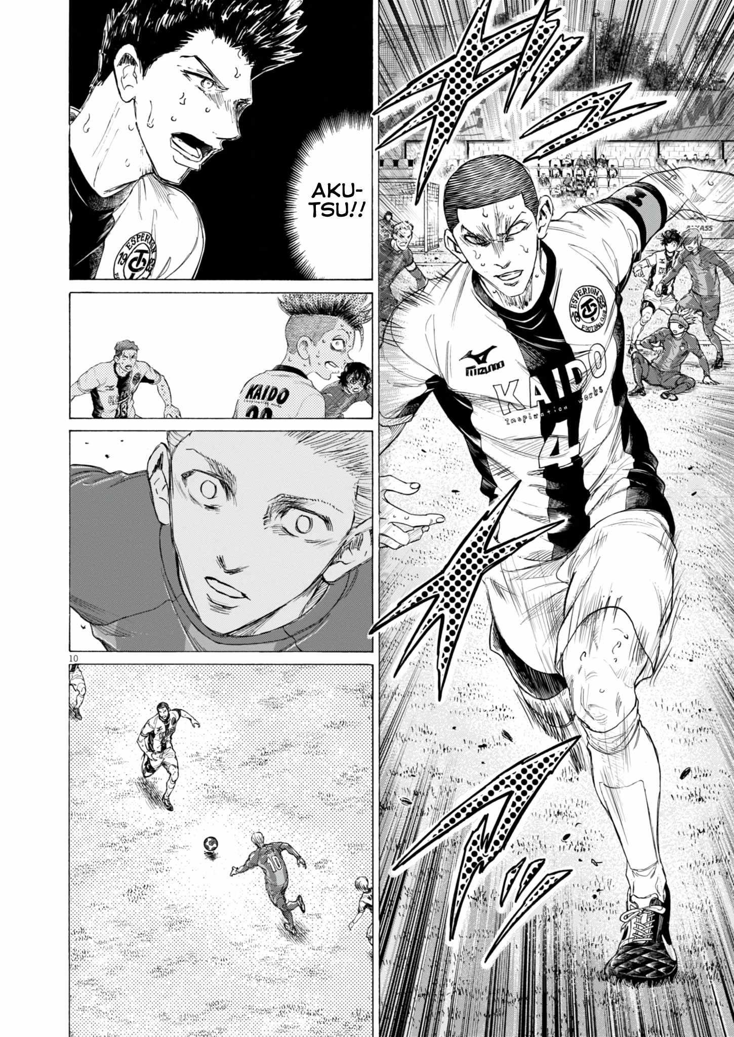 Chapter 396 Image(10)