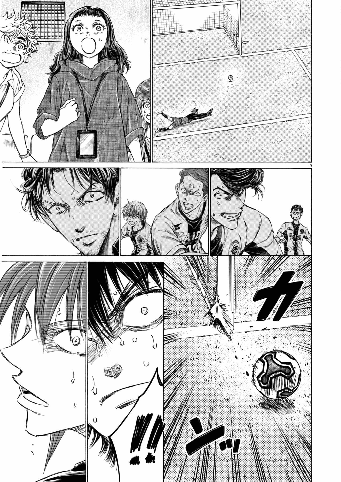 Chapter 397 Image(9)