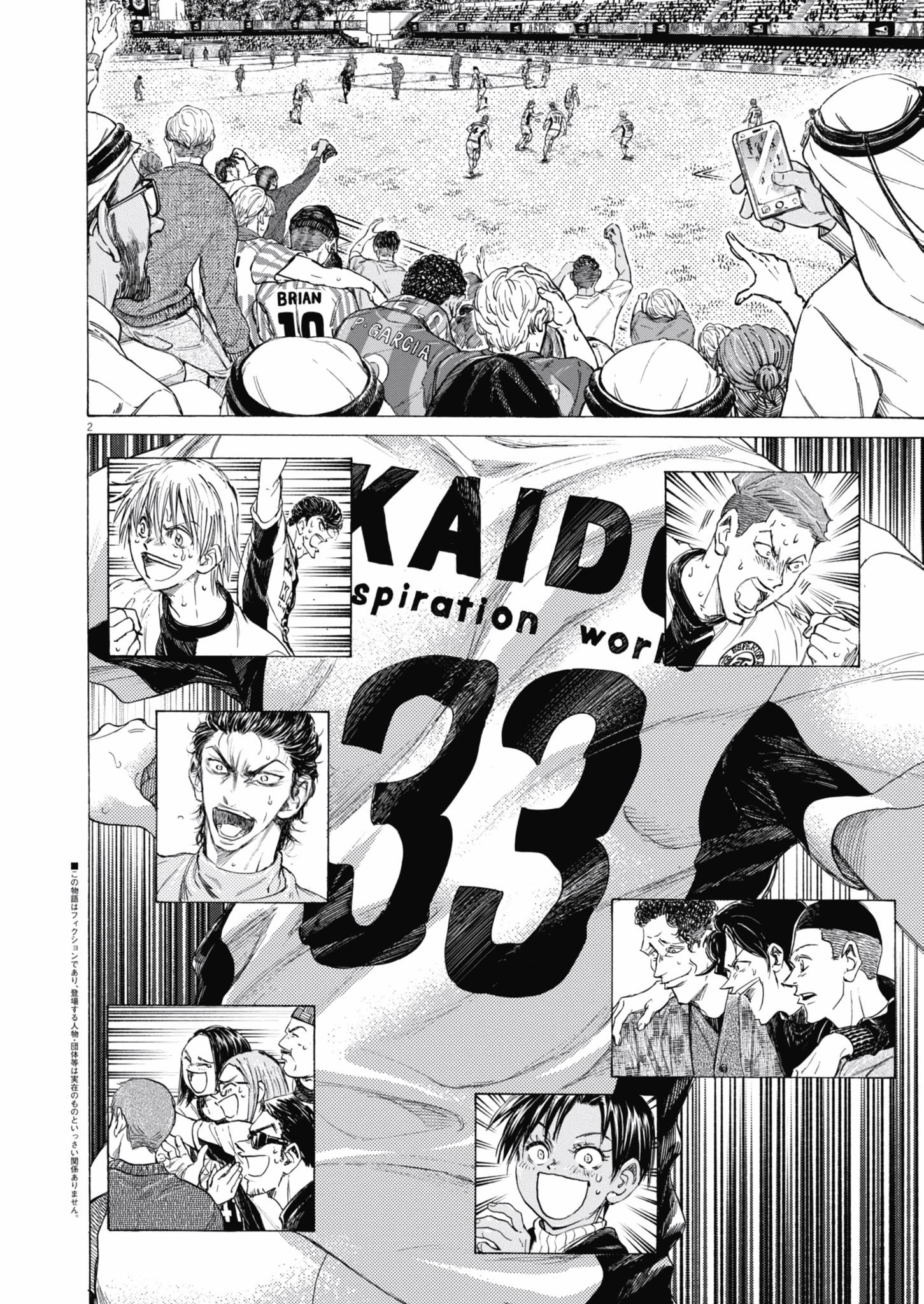 Chapter 398 Image(3)