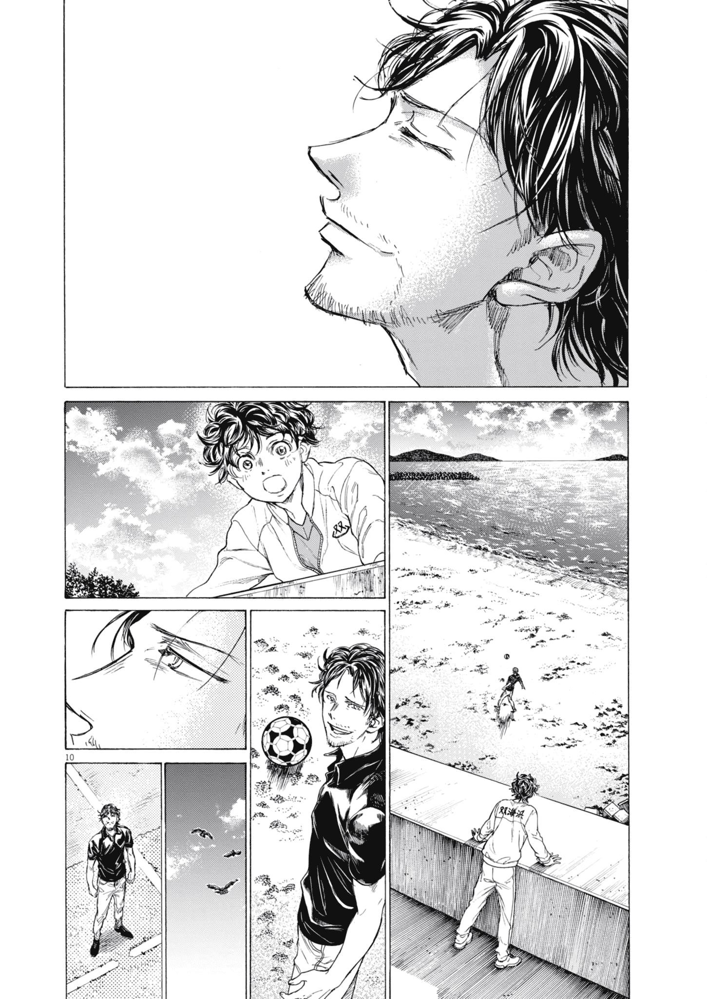 Chapter 398 Image(10)