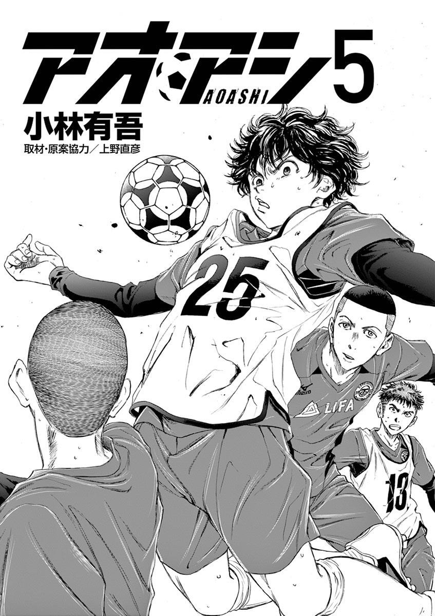 Chapter  40 Image(2)