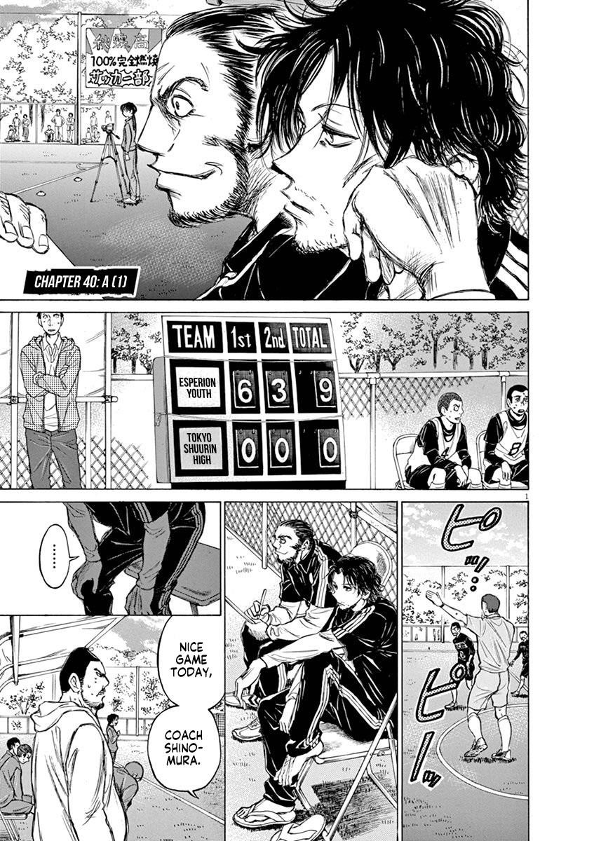 Chapter  40 Image(6)
