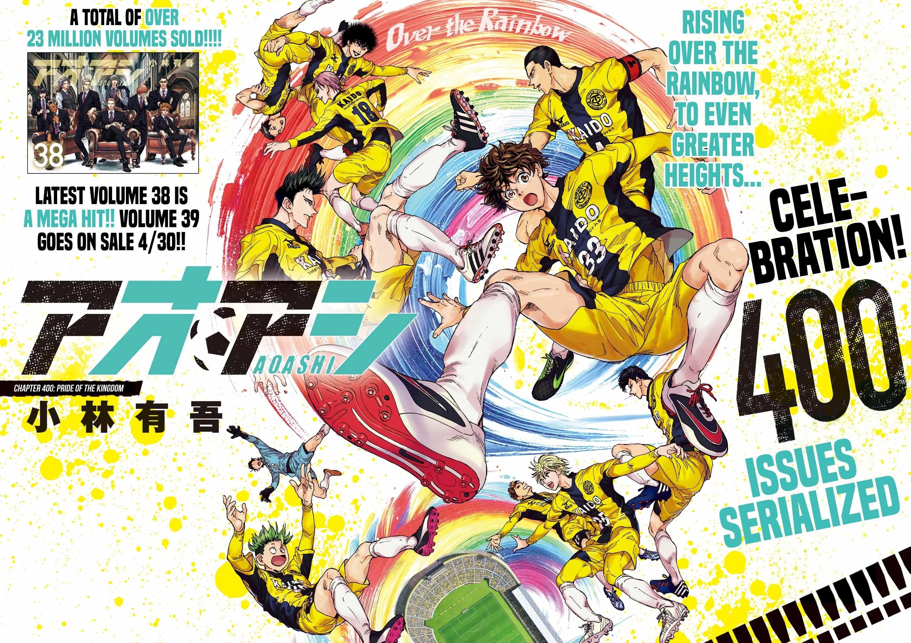 Chapter 400 Image(2)