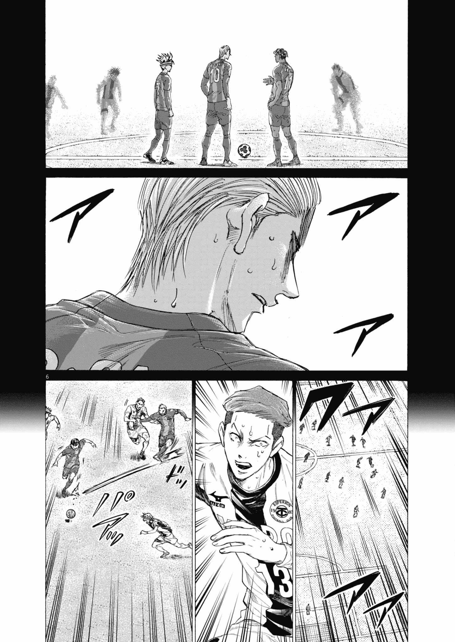 Chapter 400 Image(6)