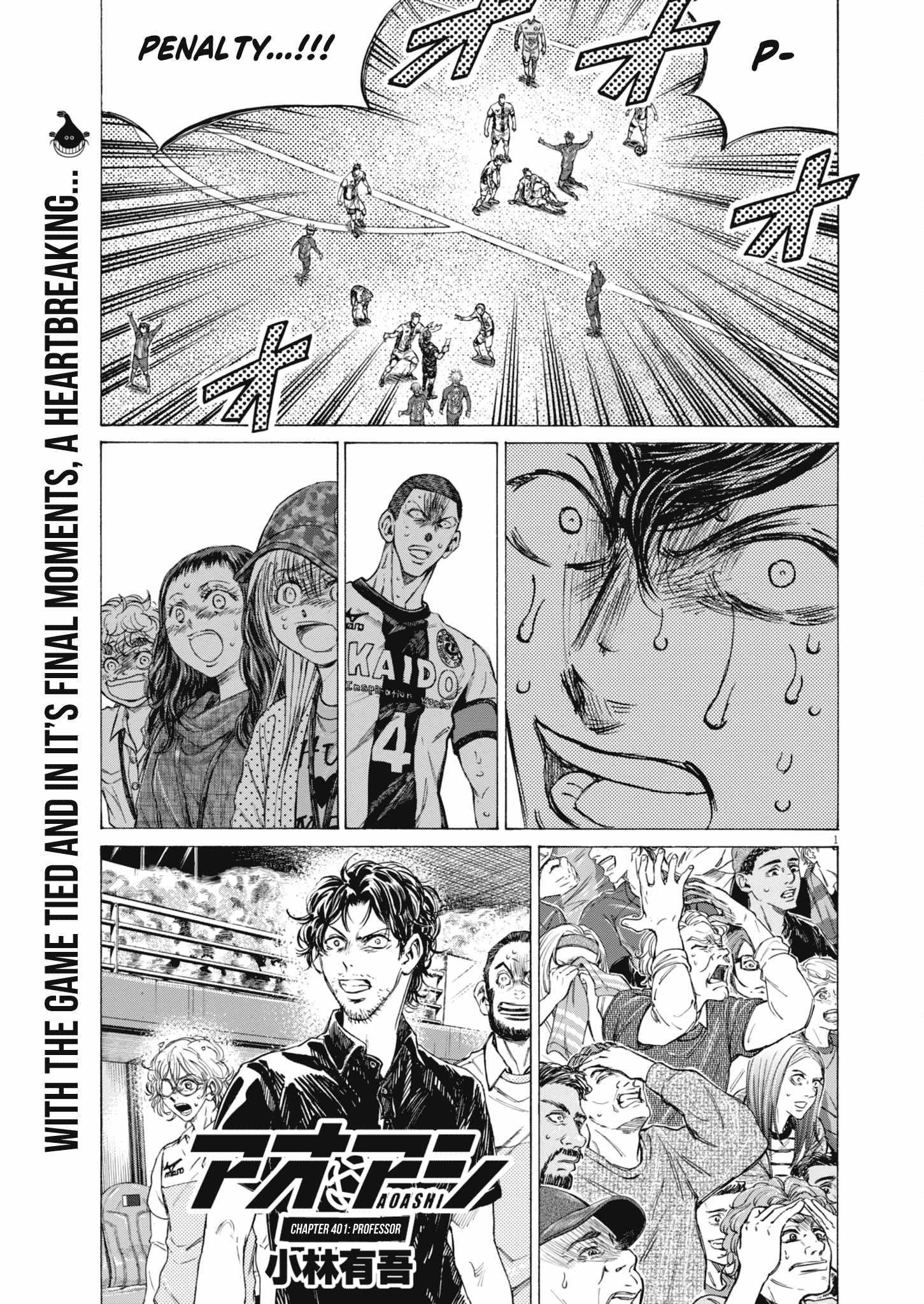 Chapter 401 Image(1)