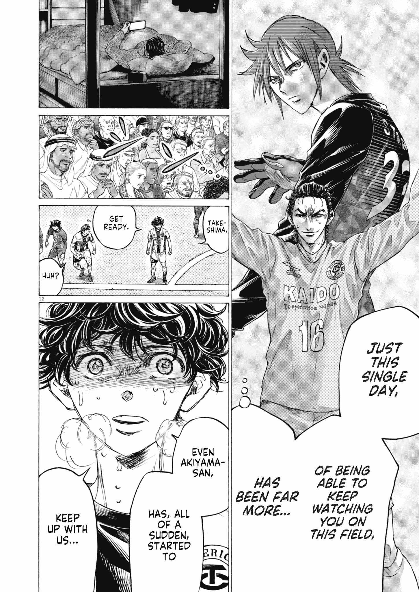 Chapter 401 Image(12)