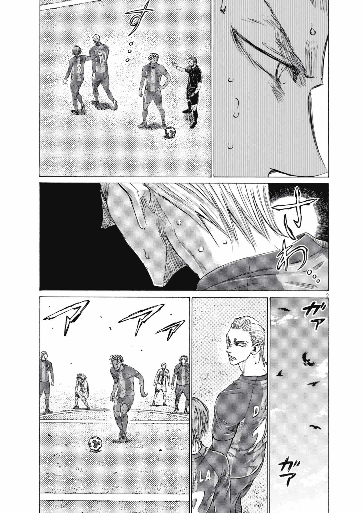 Chapter 401 Image(9)