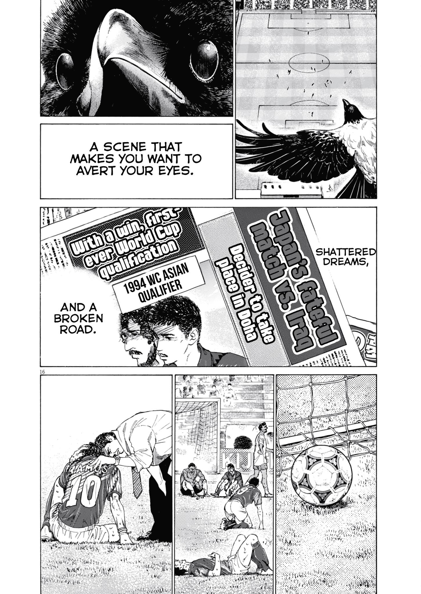 Chapter 402 Image(17)