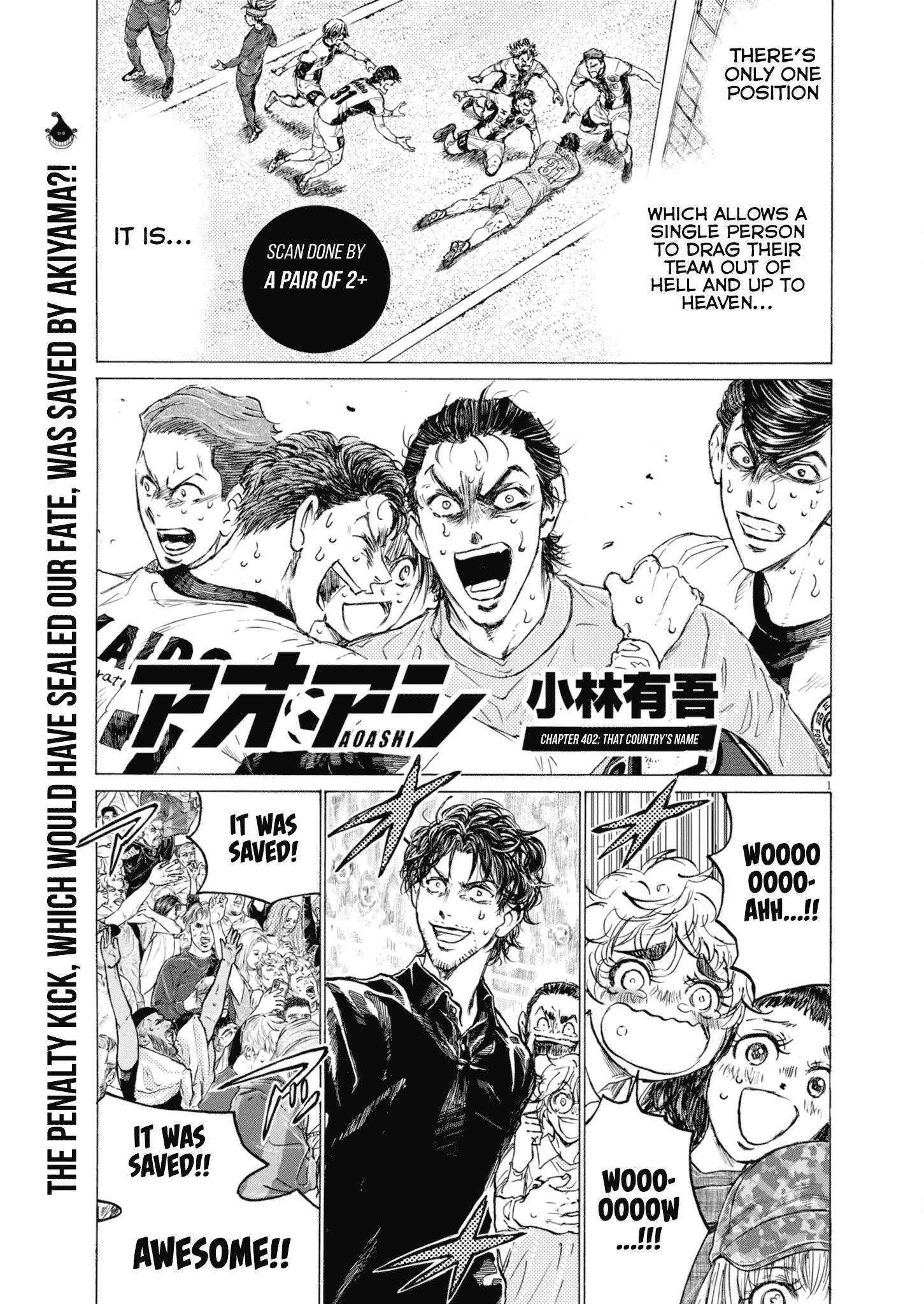 Chapter 402 Image(2)