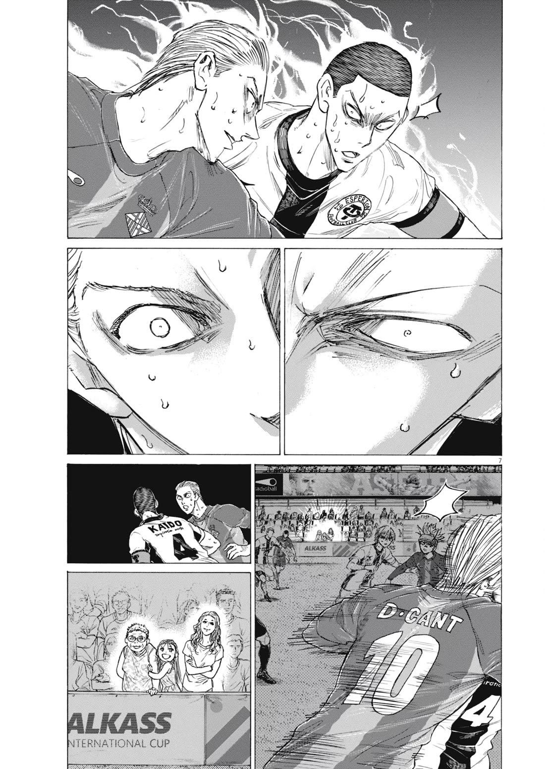 Chapter 404 Image(8)