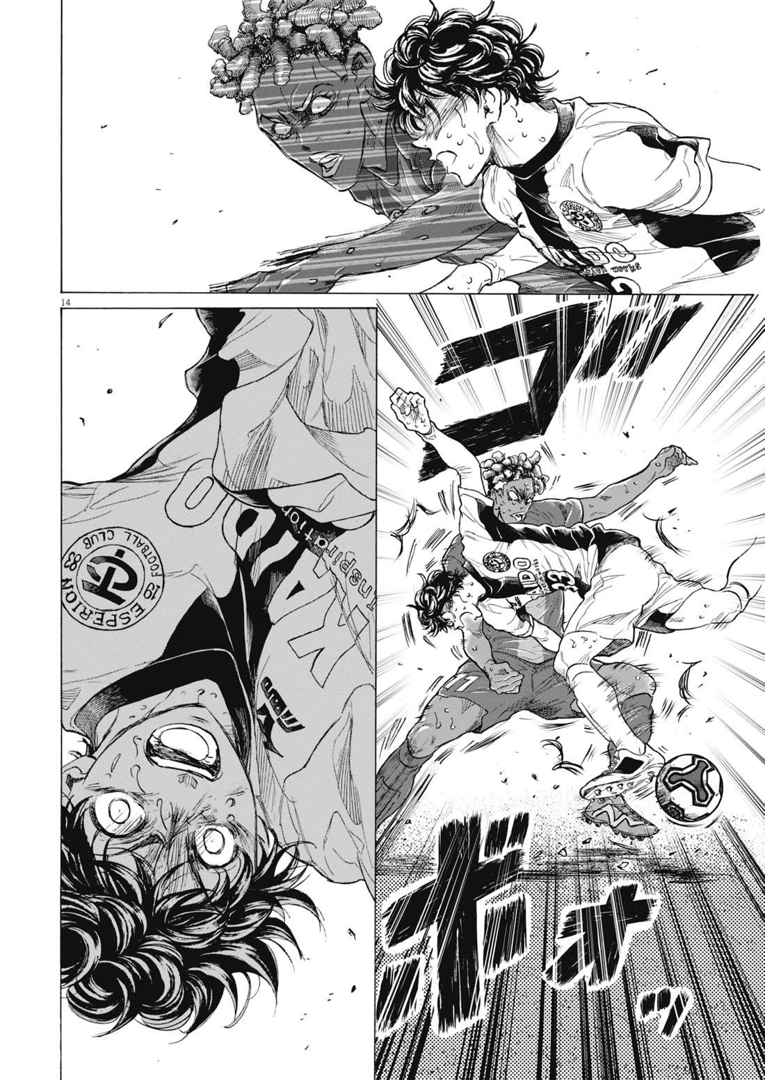 Chapter 404 Image(15)