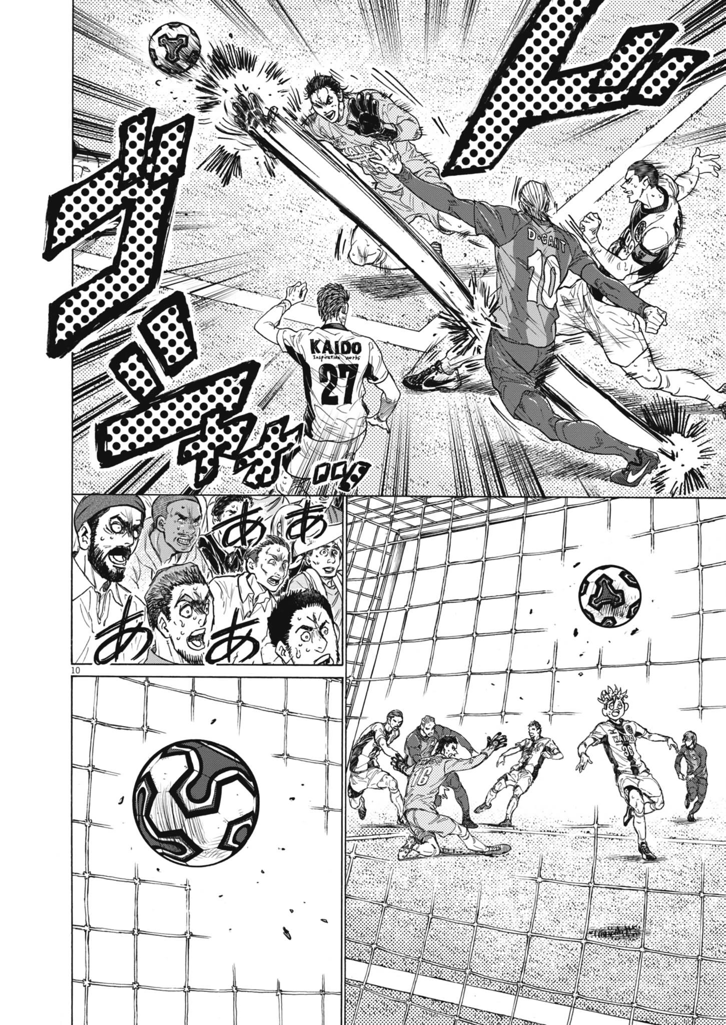 Chapter 405 Image(11)