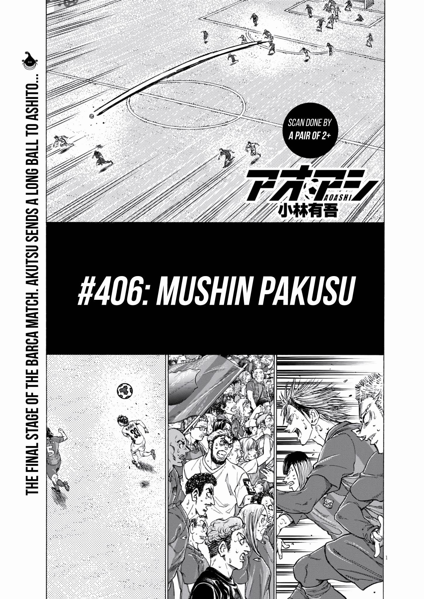 Chapter 406 Image(2)