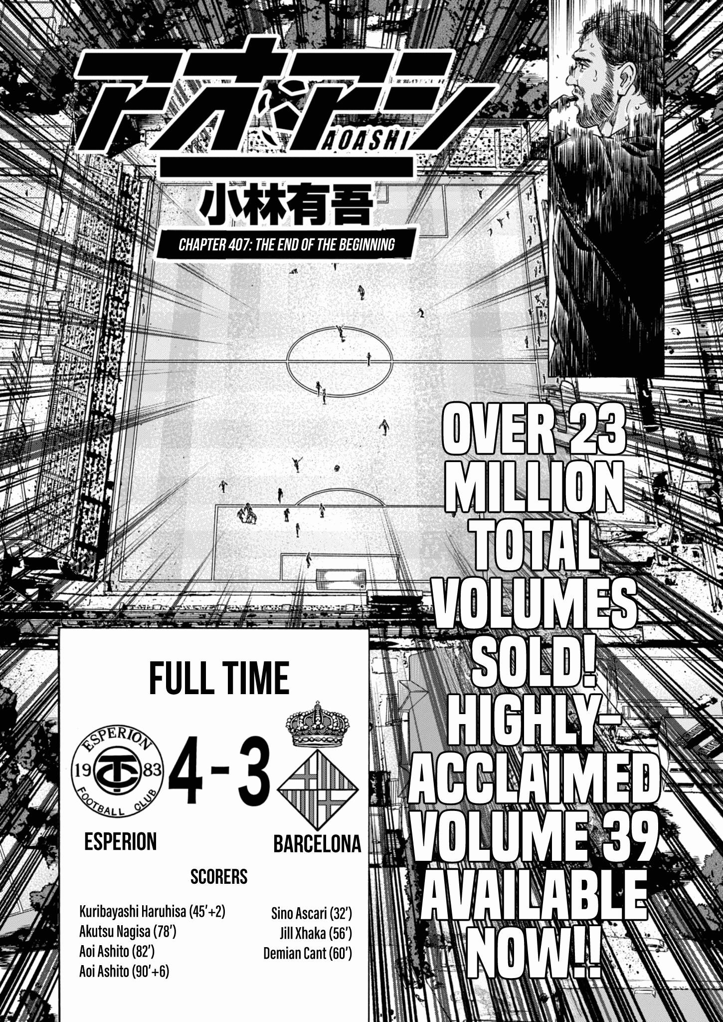 Chapter 407 Image(2)